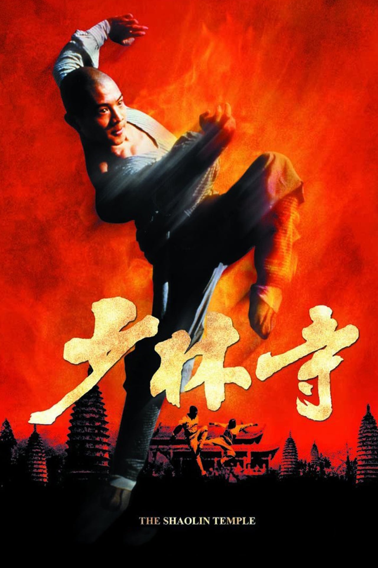 Movies El templo de Shaolin