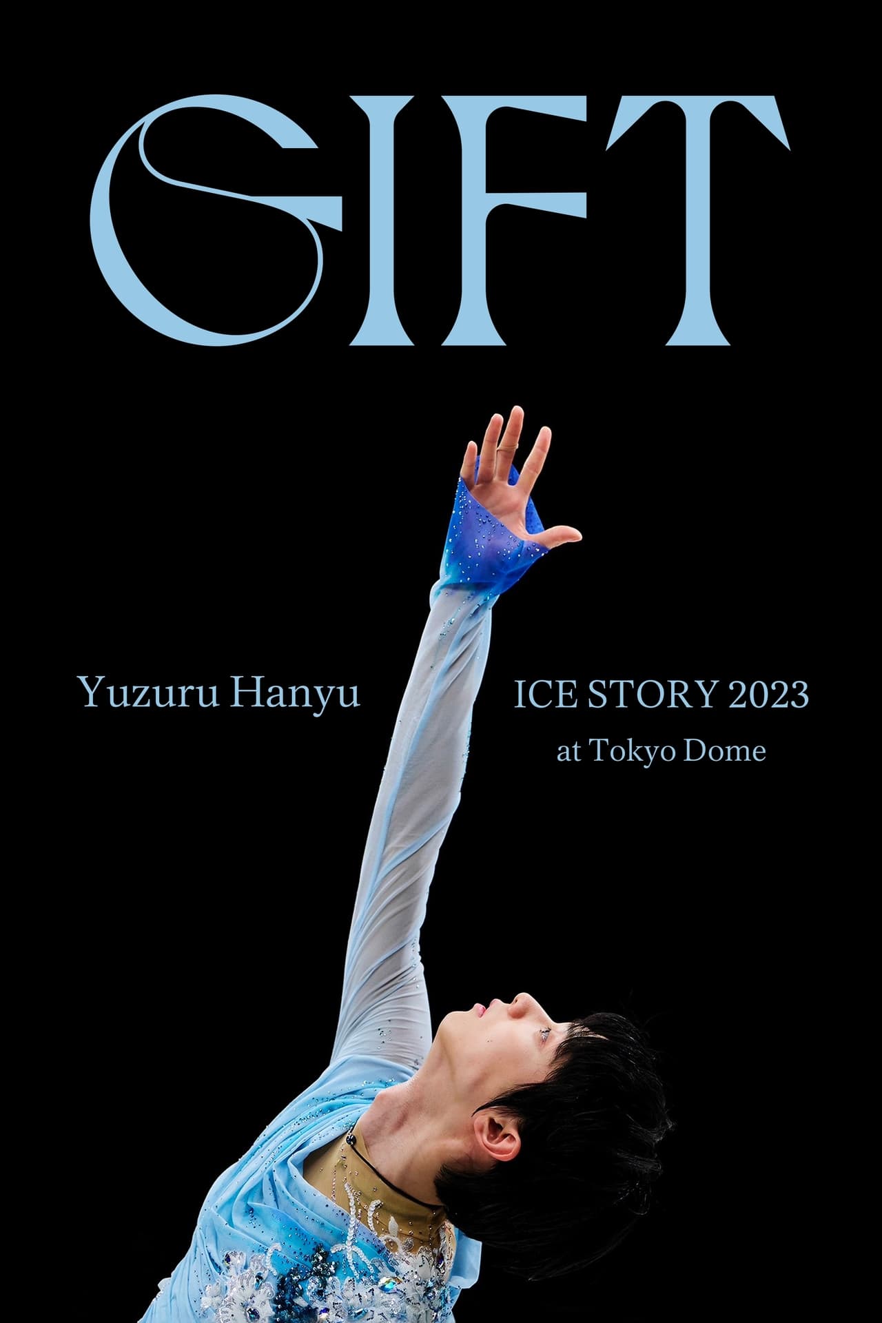 Movies Yuzuru Hanyu ICE STORY 2023 "GIFT" at Tokyo Dome