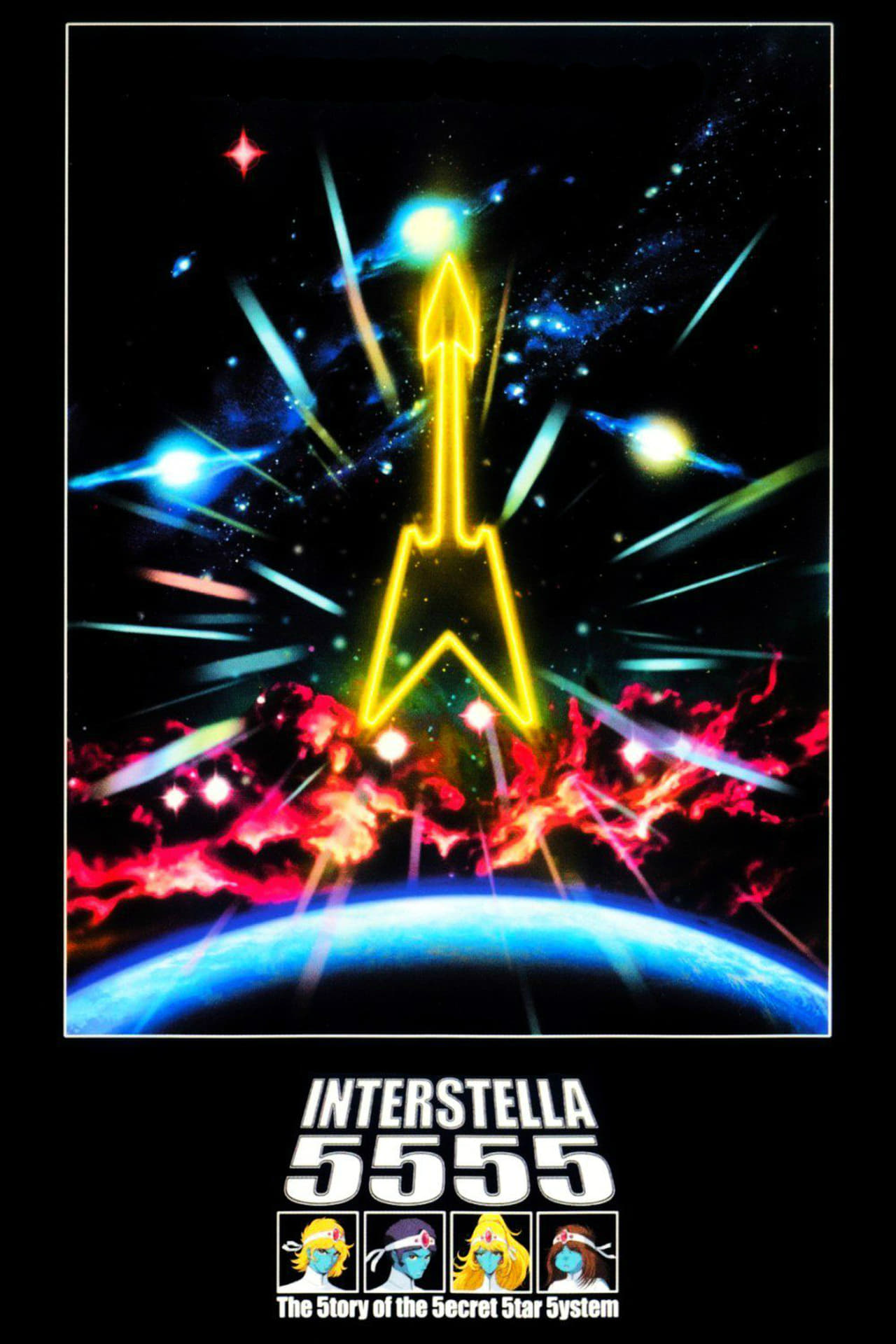 Película Daft Punk & Leiji Matsumoto - Interstella 5555 - The 5tory of the 5ecret 5tar 5ystem