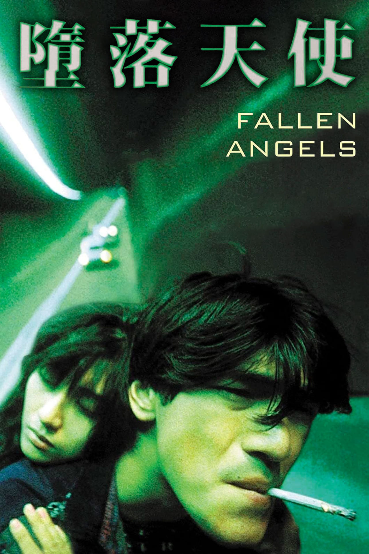 Movie Fallen angels (Ángeles caídos)