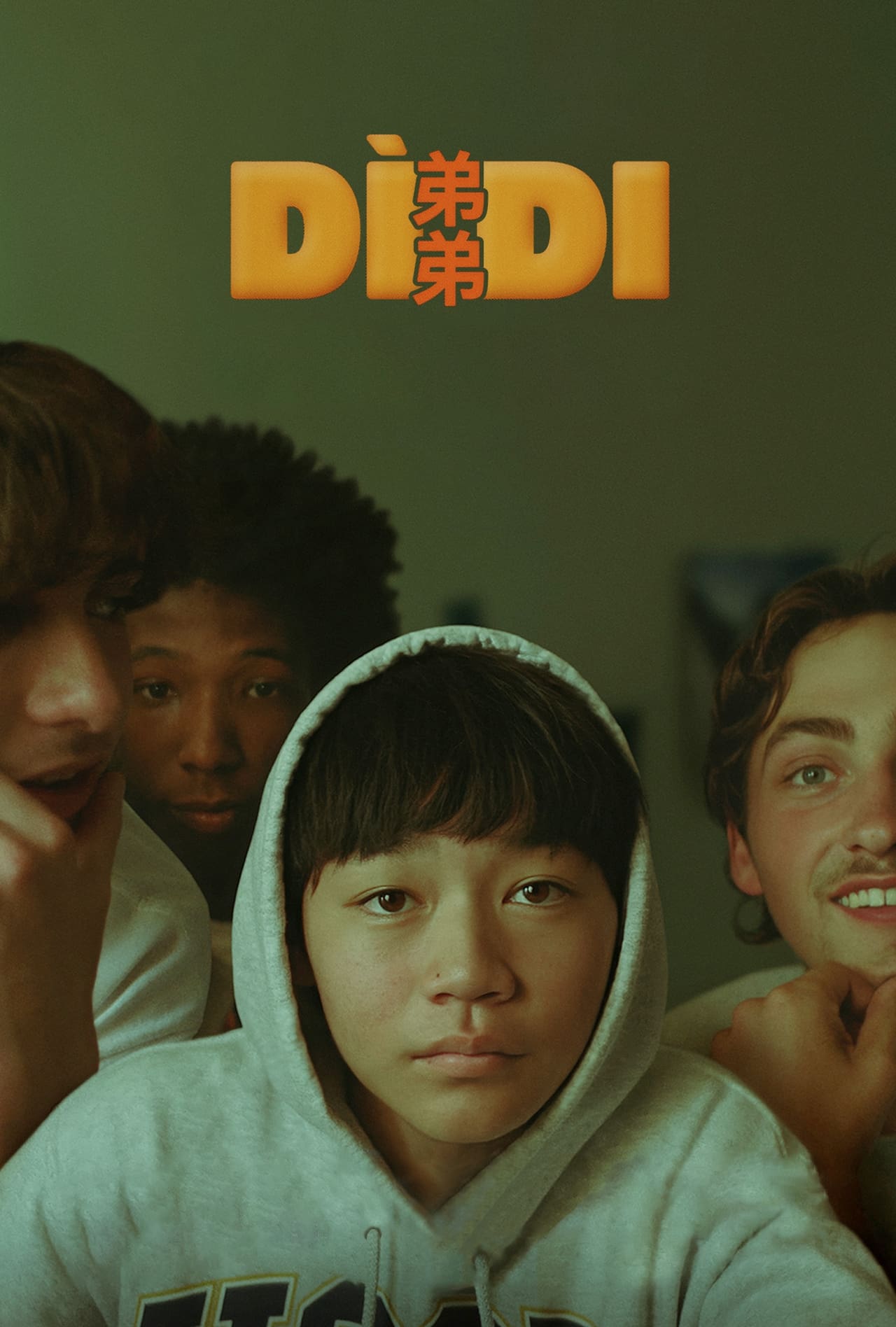 Película Dìdi (弟弟)