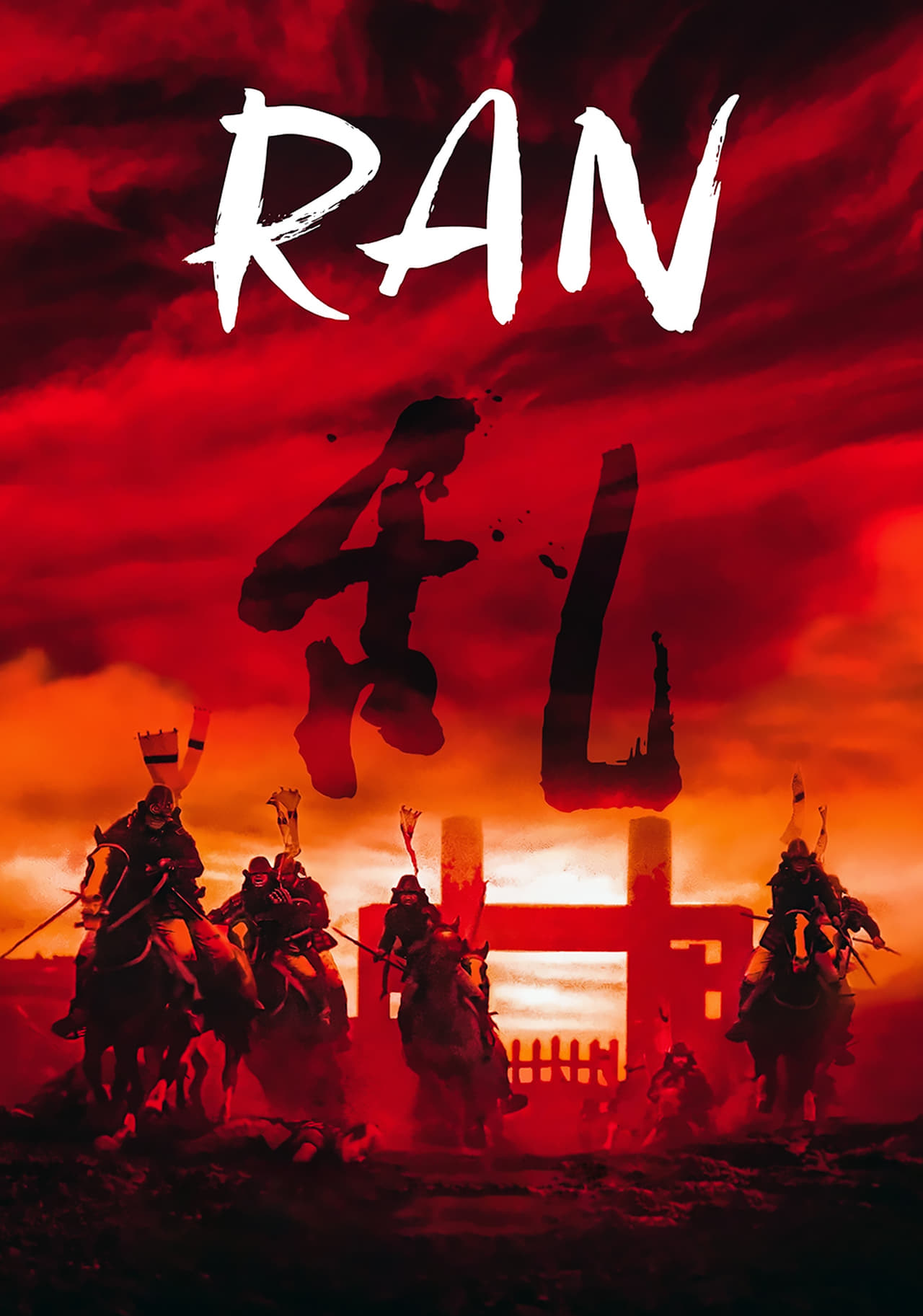 Movie Ran