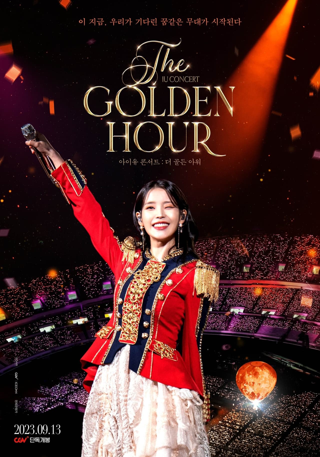 Películas 아이유 콘서트 : 더 골든 아워