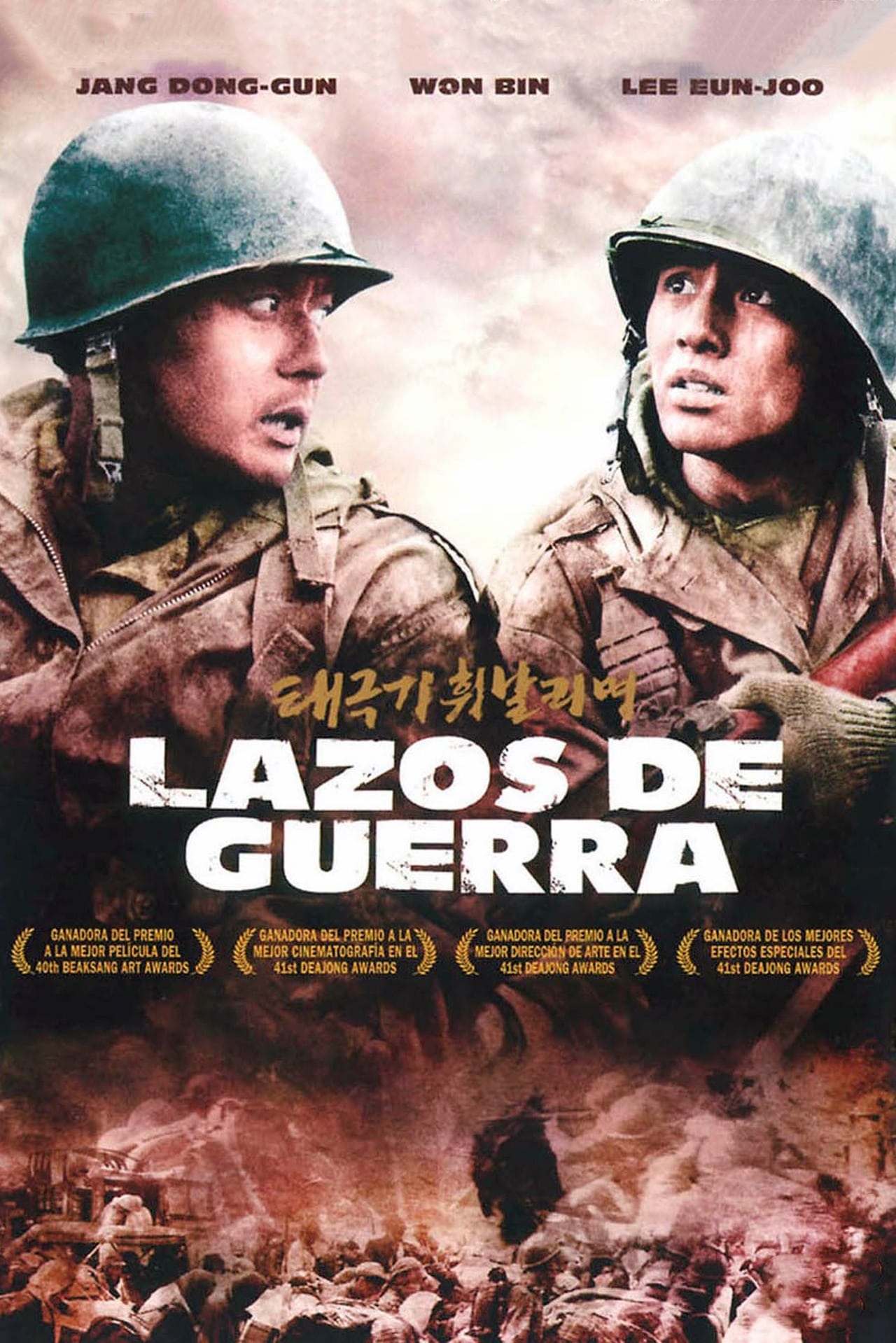 Película Lazos de guerra