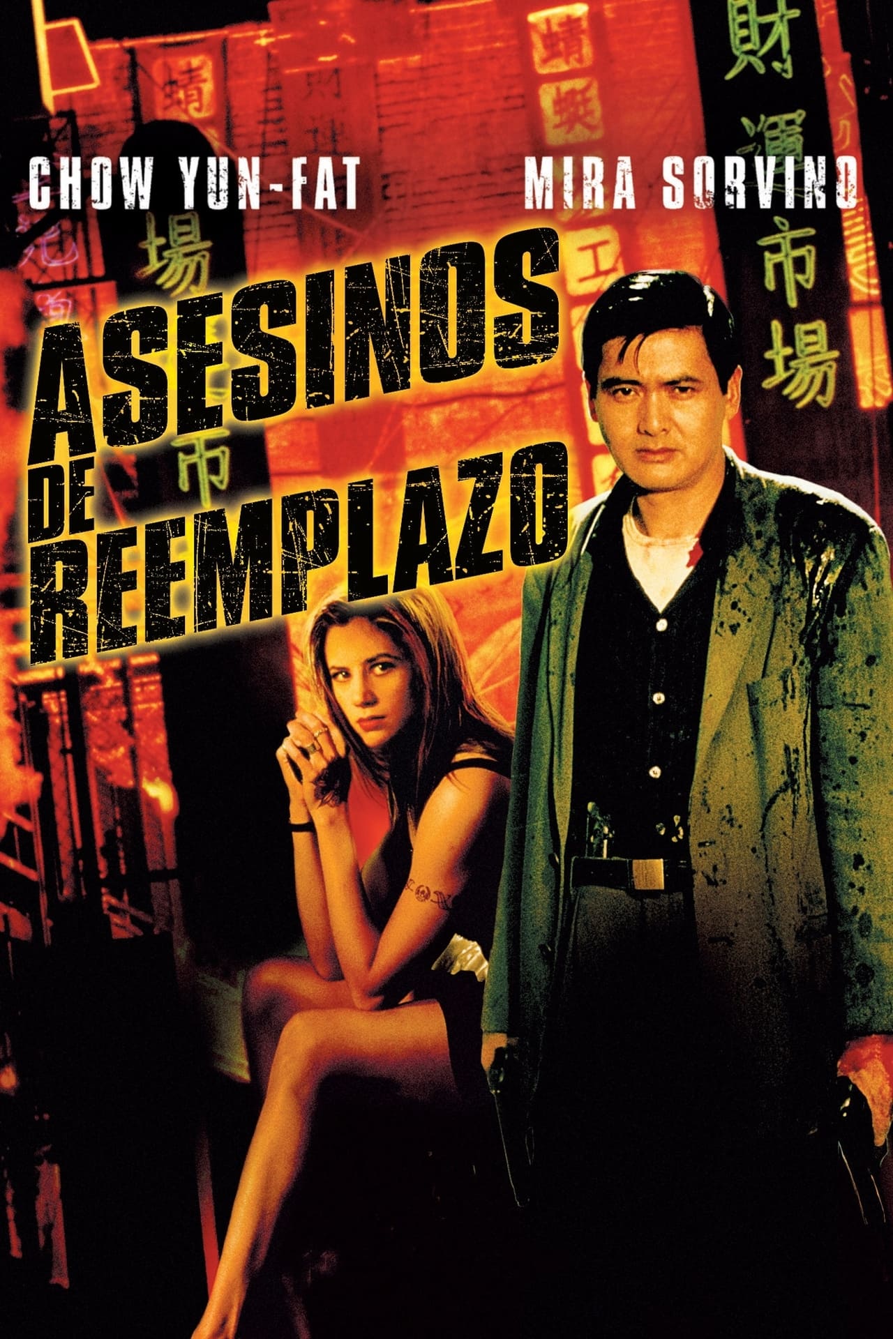 Movies Asesinos de reemplazo