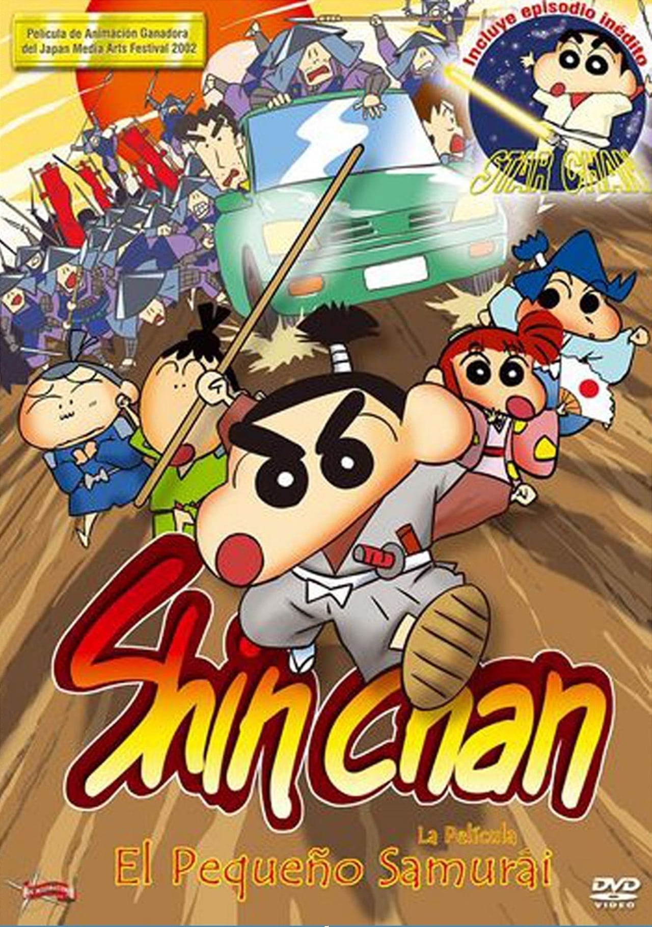 Película Shin Chan: El pequeño samurái