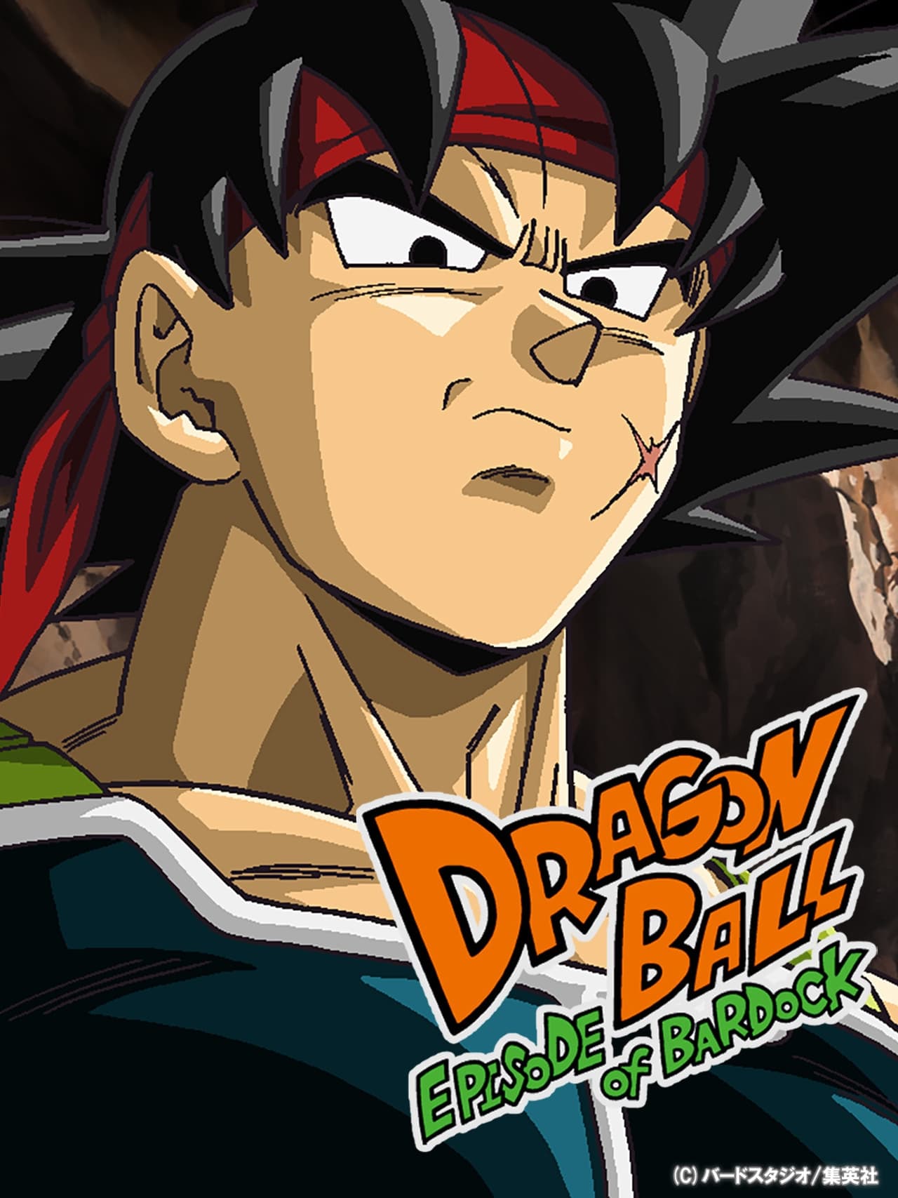 Película Dragon Ball Z: Episodio de Bardock