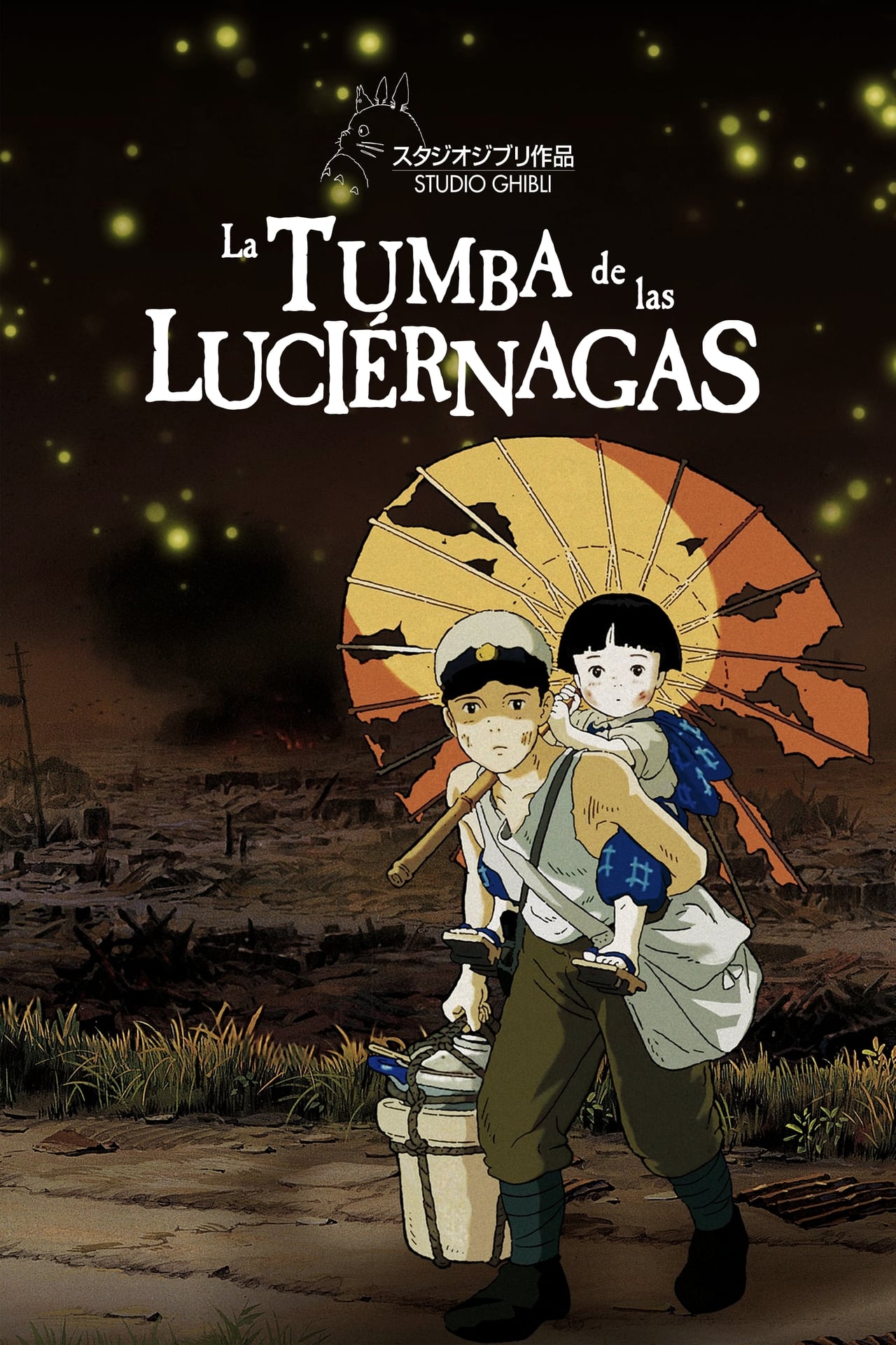 Película La tumba de las luciérnagas