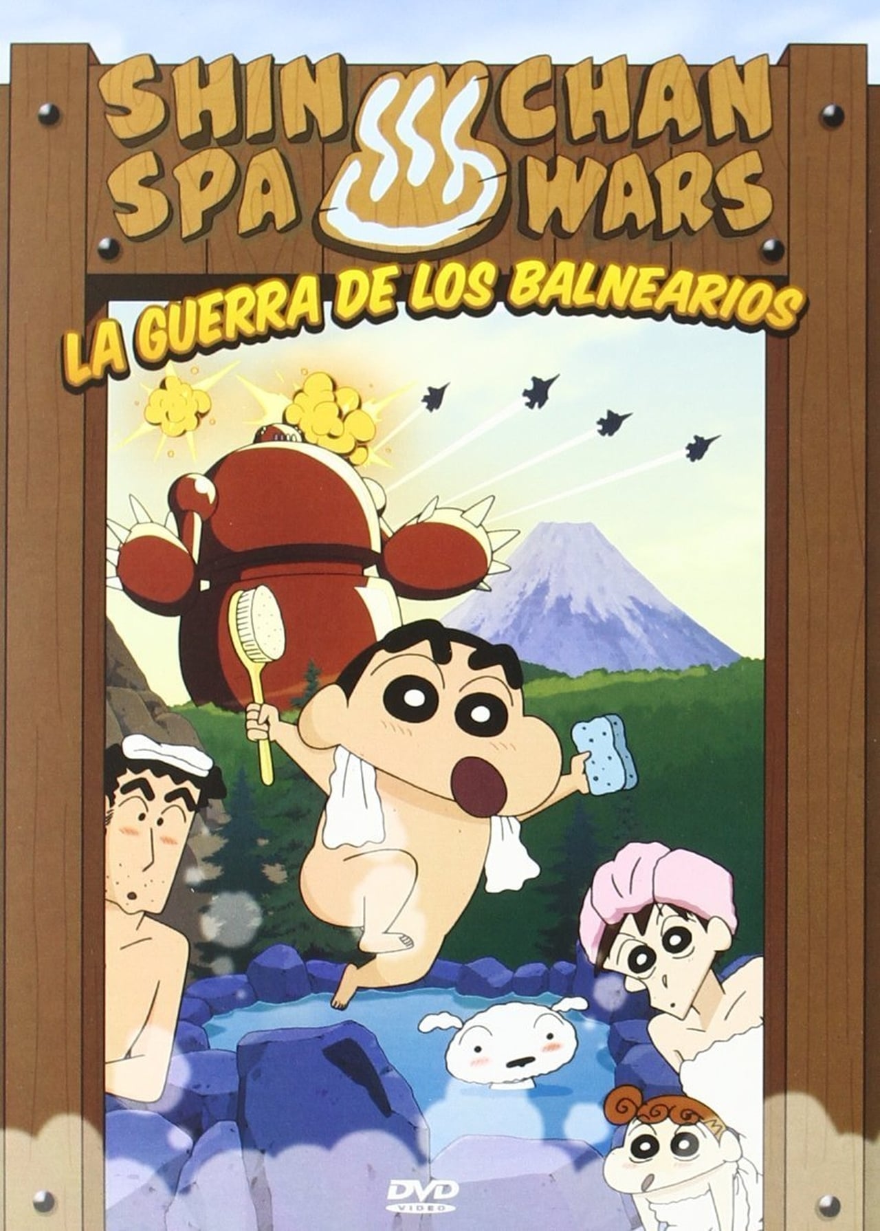 Películas Shin Chan Spa Wars: La guerra de los balnearios