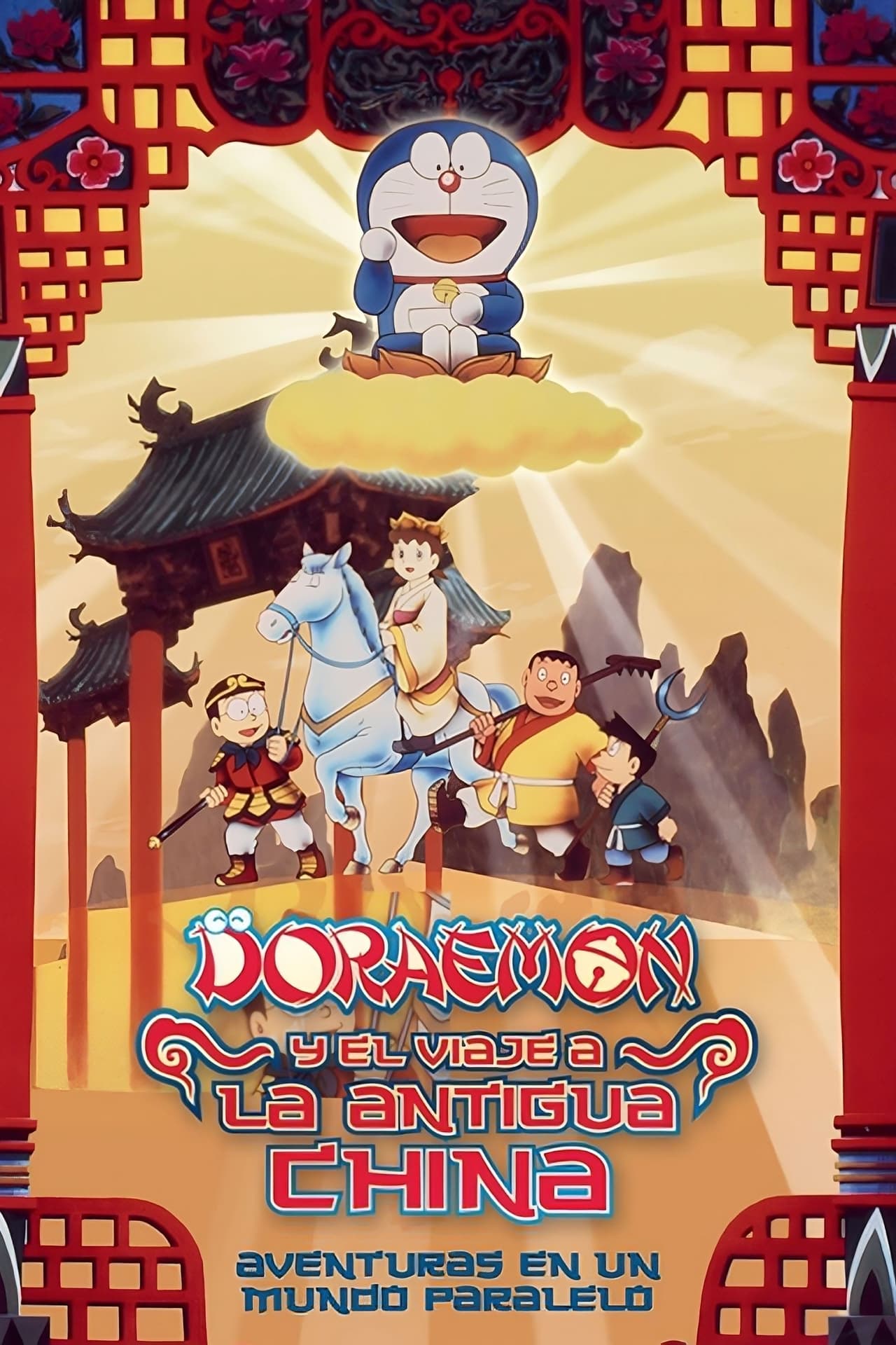 Película Doraemon y el viaje a la Antigua China