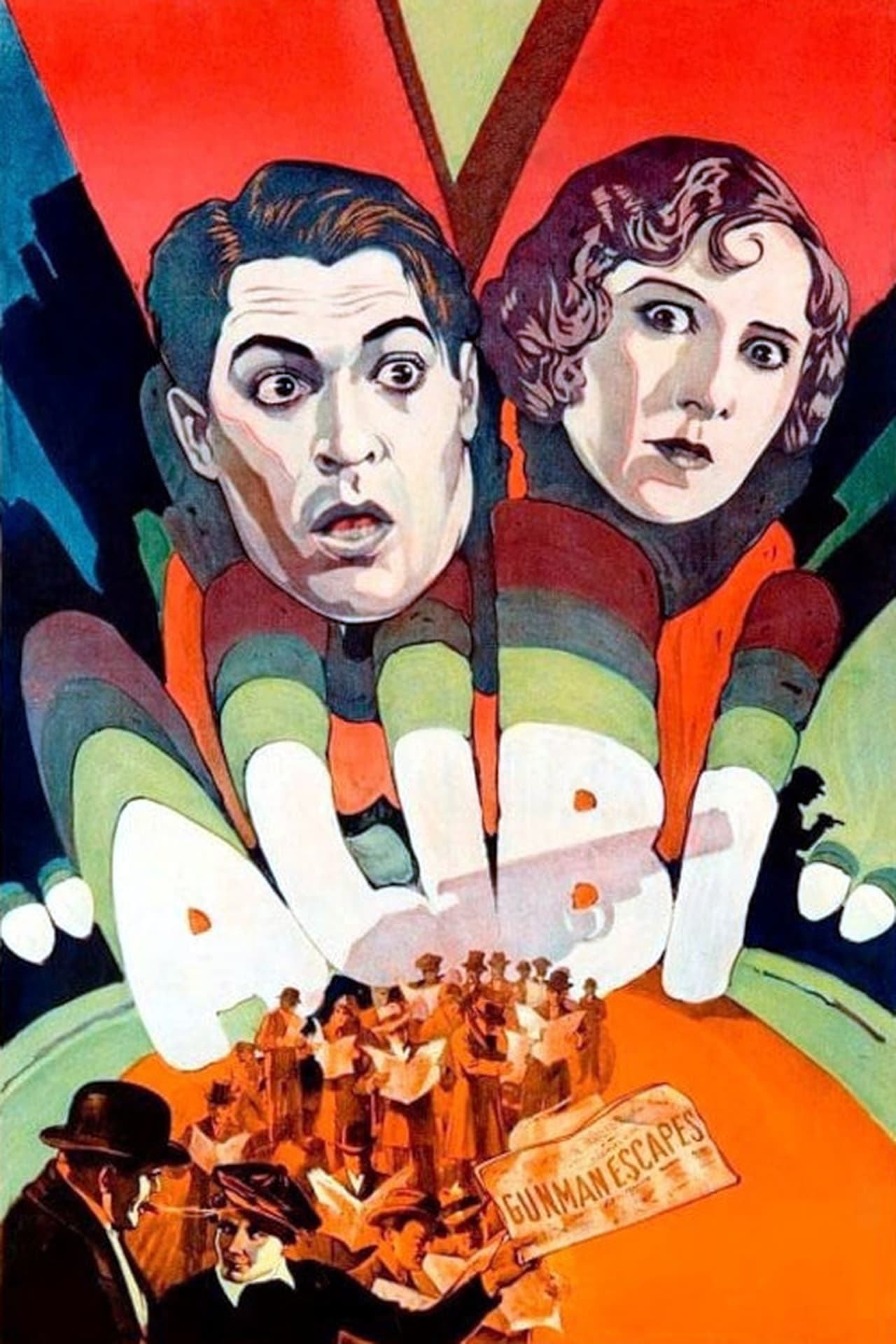 Movie Alibi