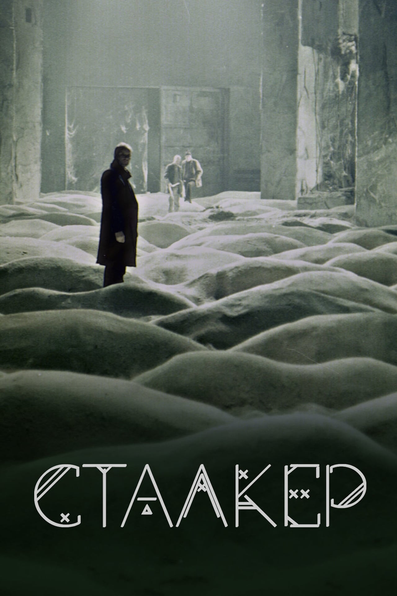 Movie Stalker