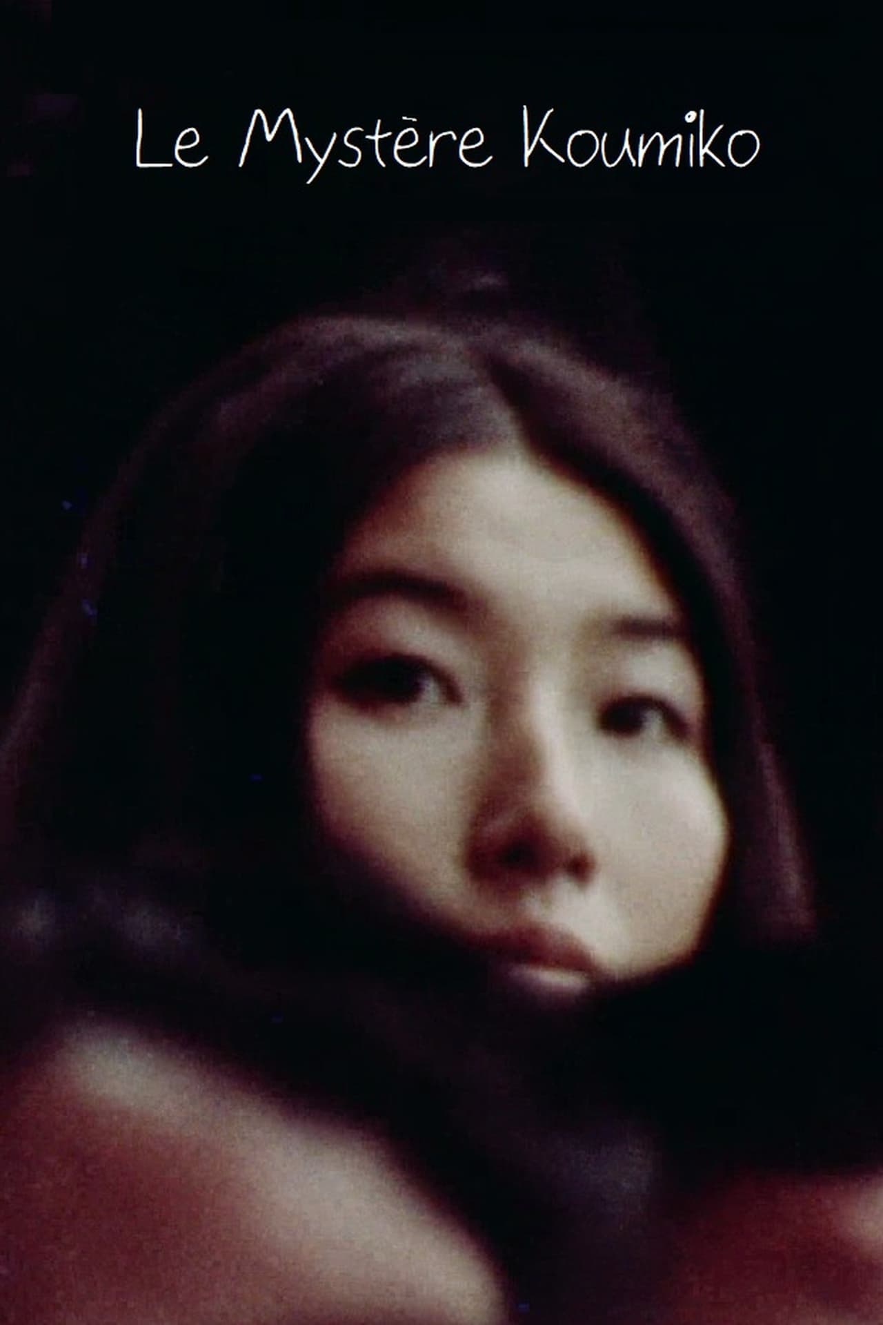 Movie El misterio Koumiko