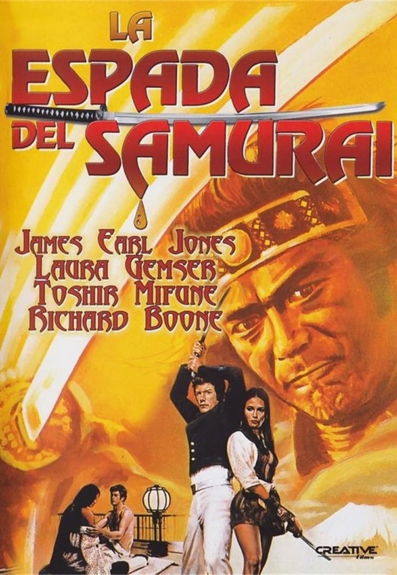 Movie La espada del samurái