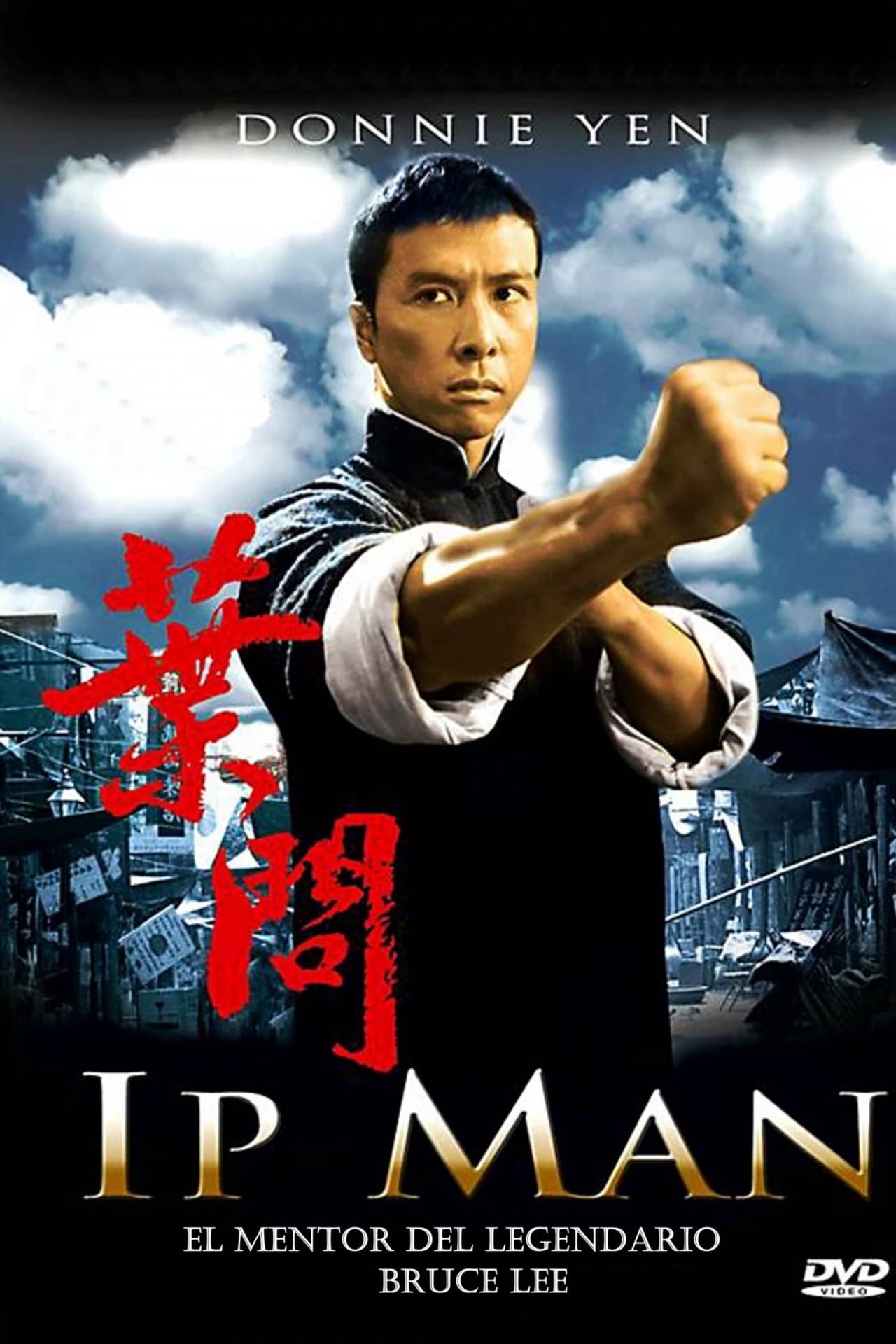 Película Ip Man