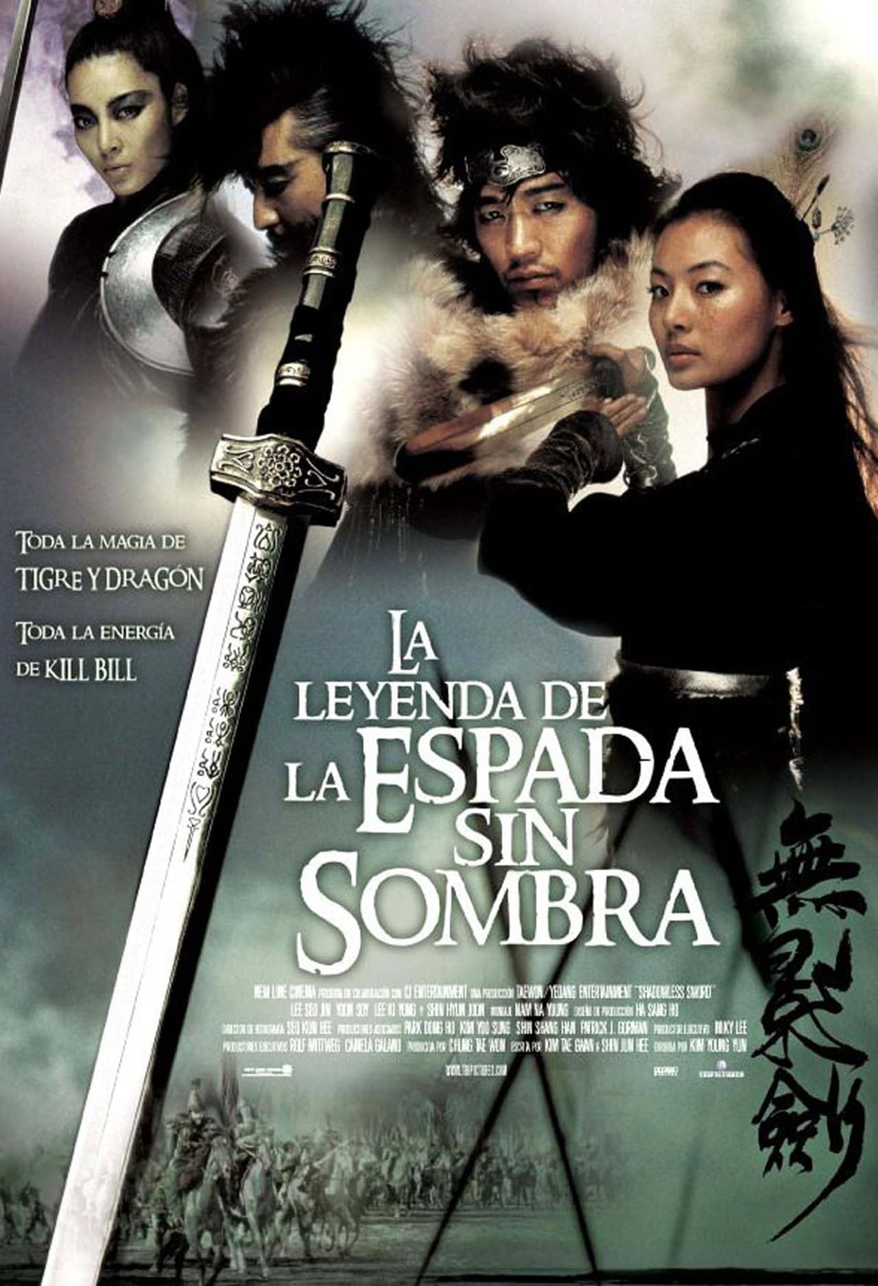 Películas La leyenda de la espada sin sombra