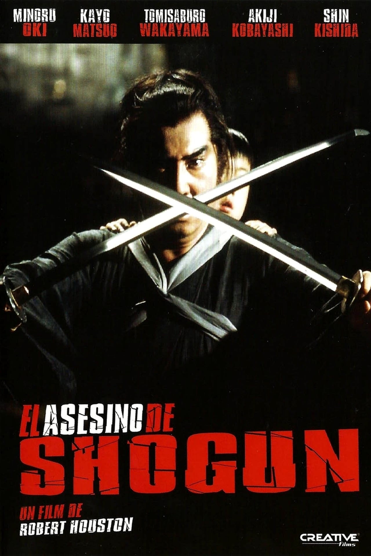 Movies El asesino del Shogun