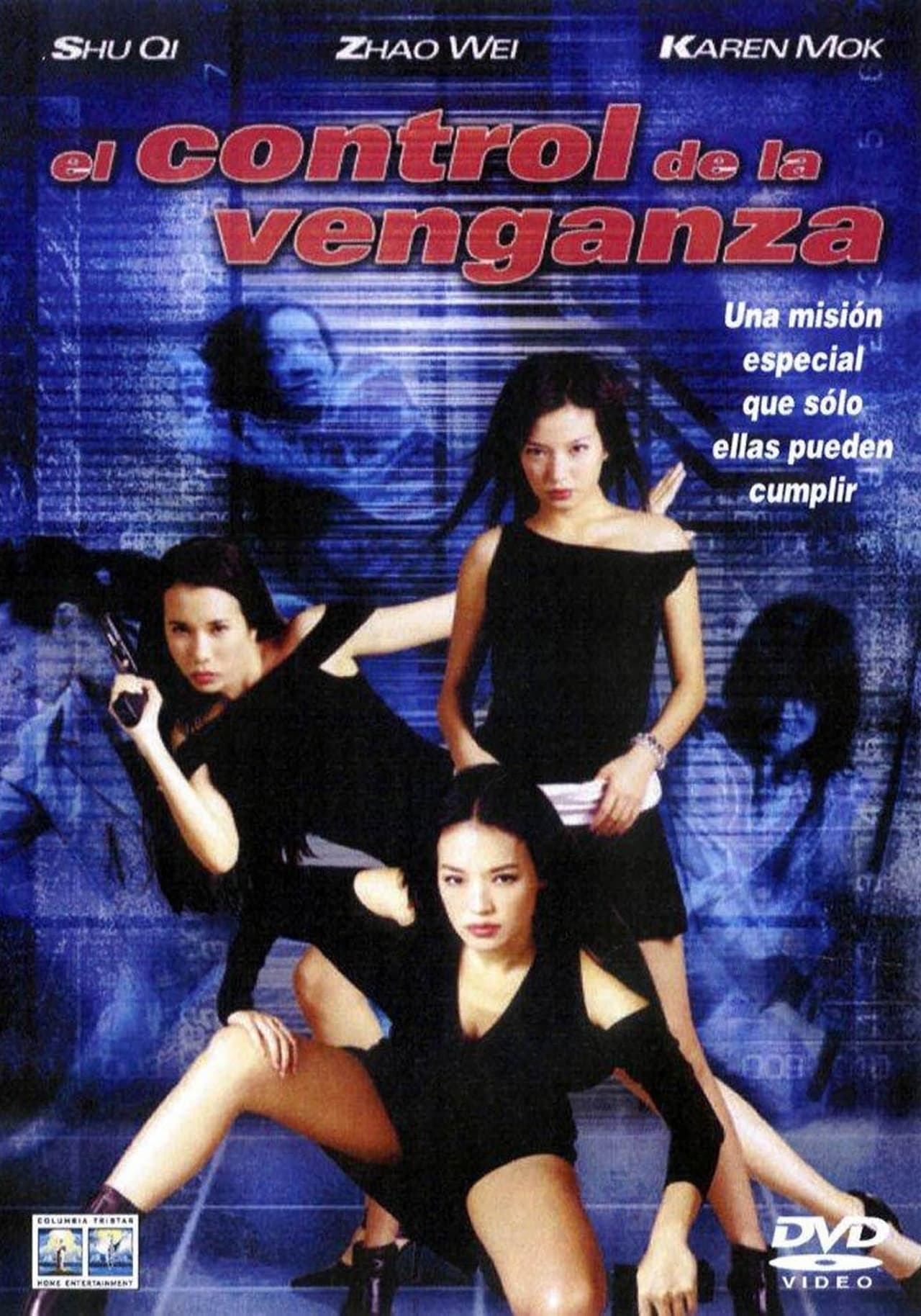 Movie El control de la venganza