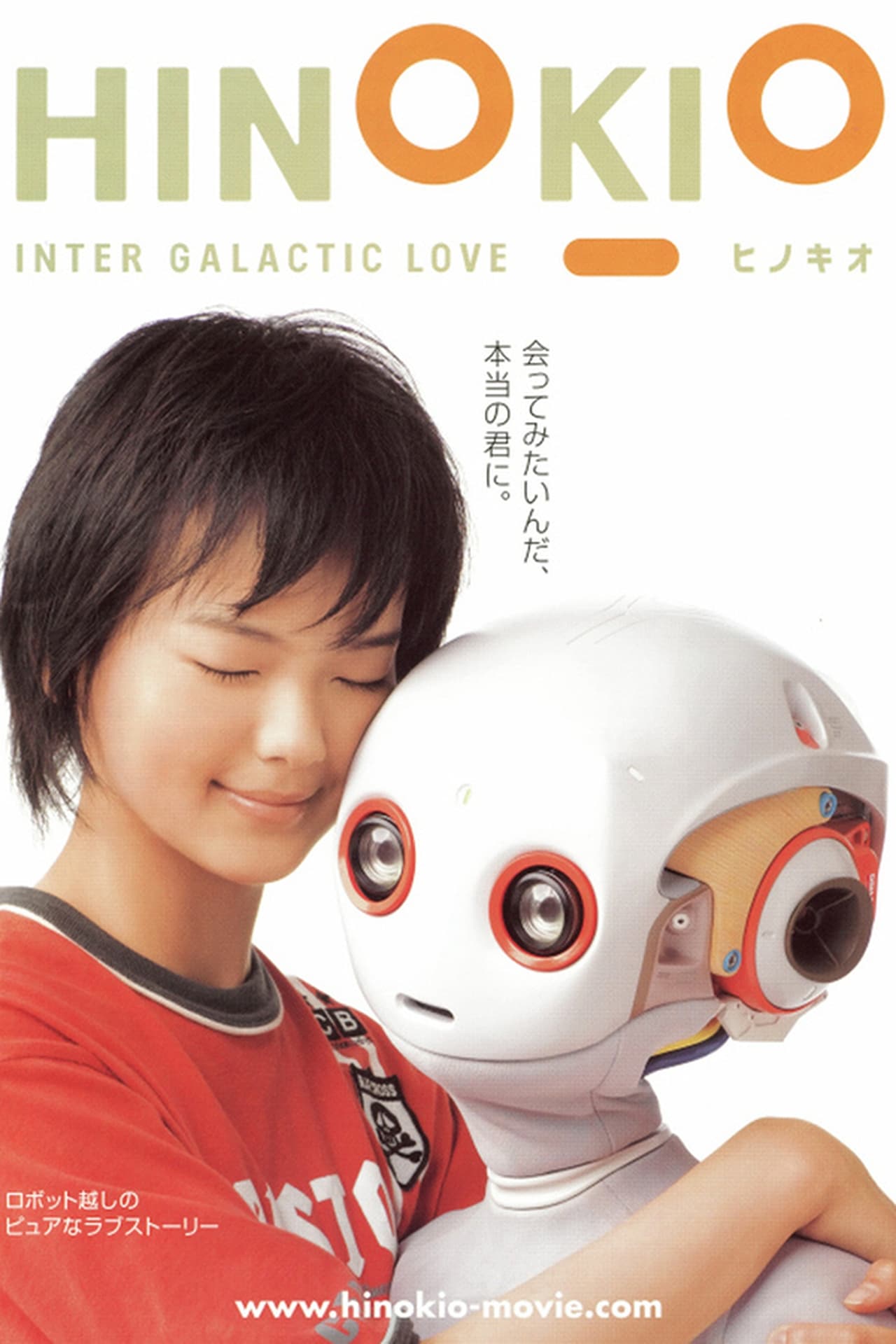 Películas Hinokio: Inter Galactic Love