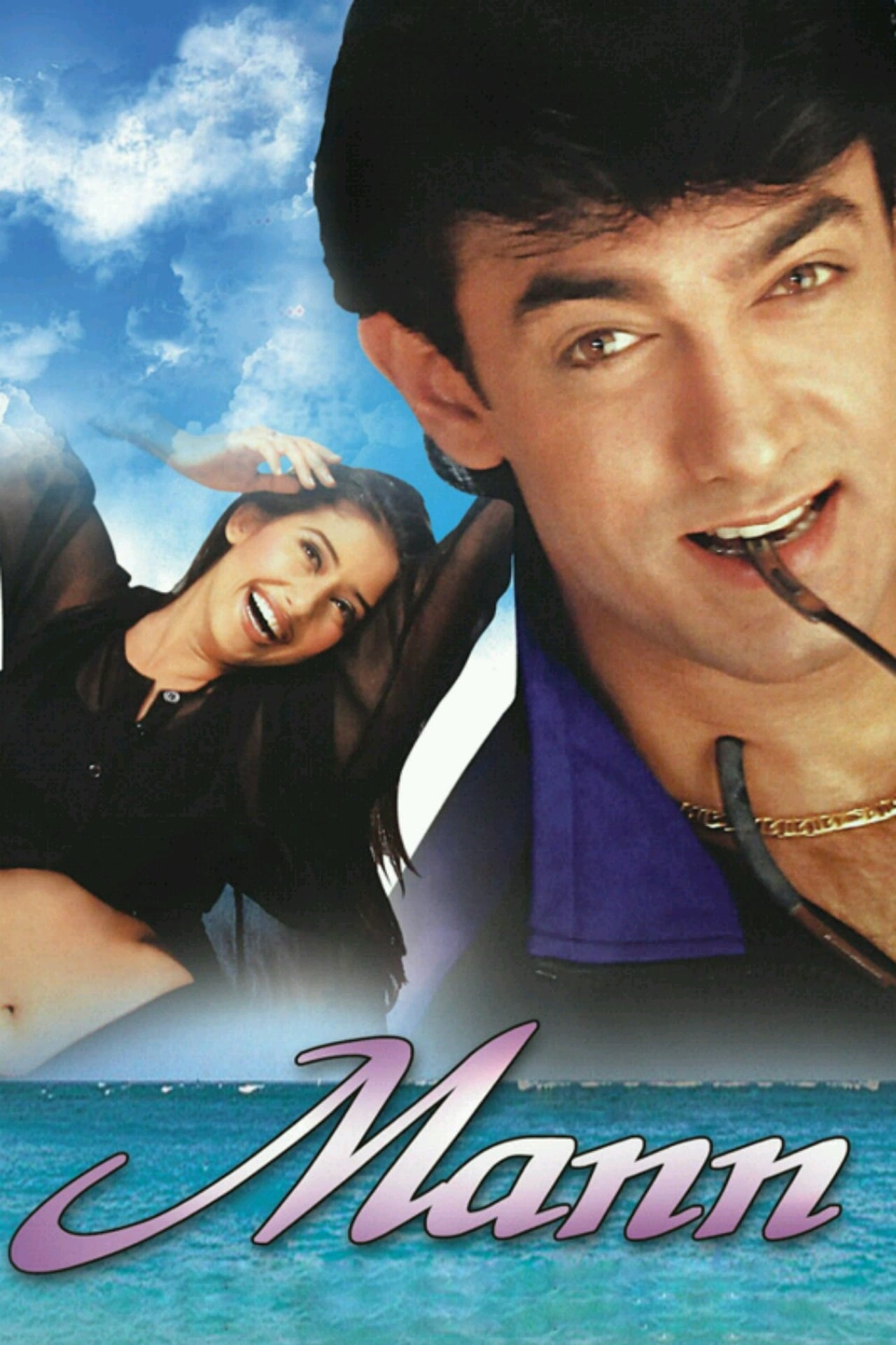 Movie Mann