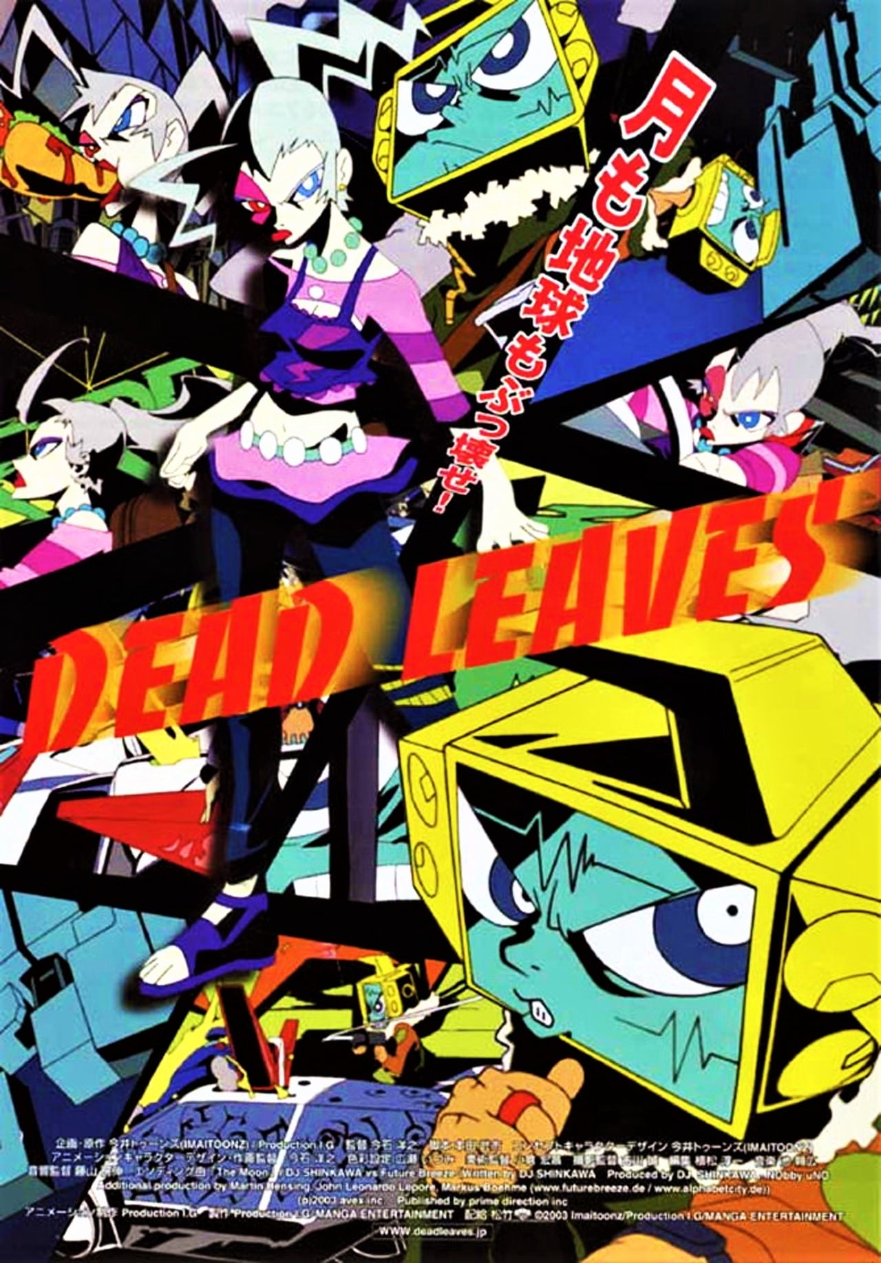 Movie Dead Leaves