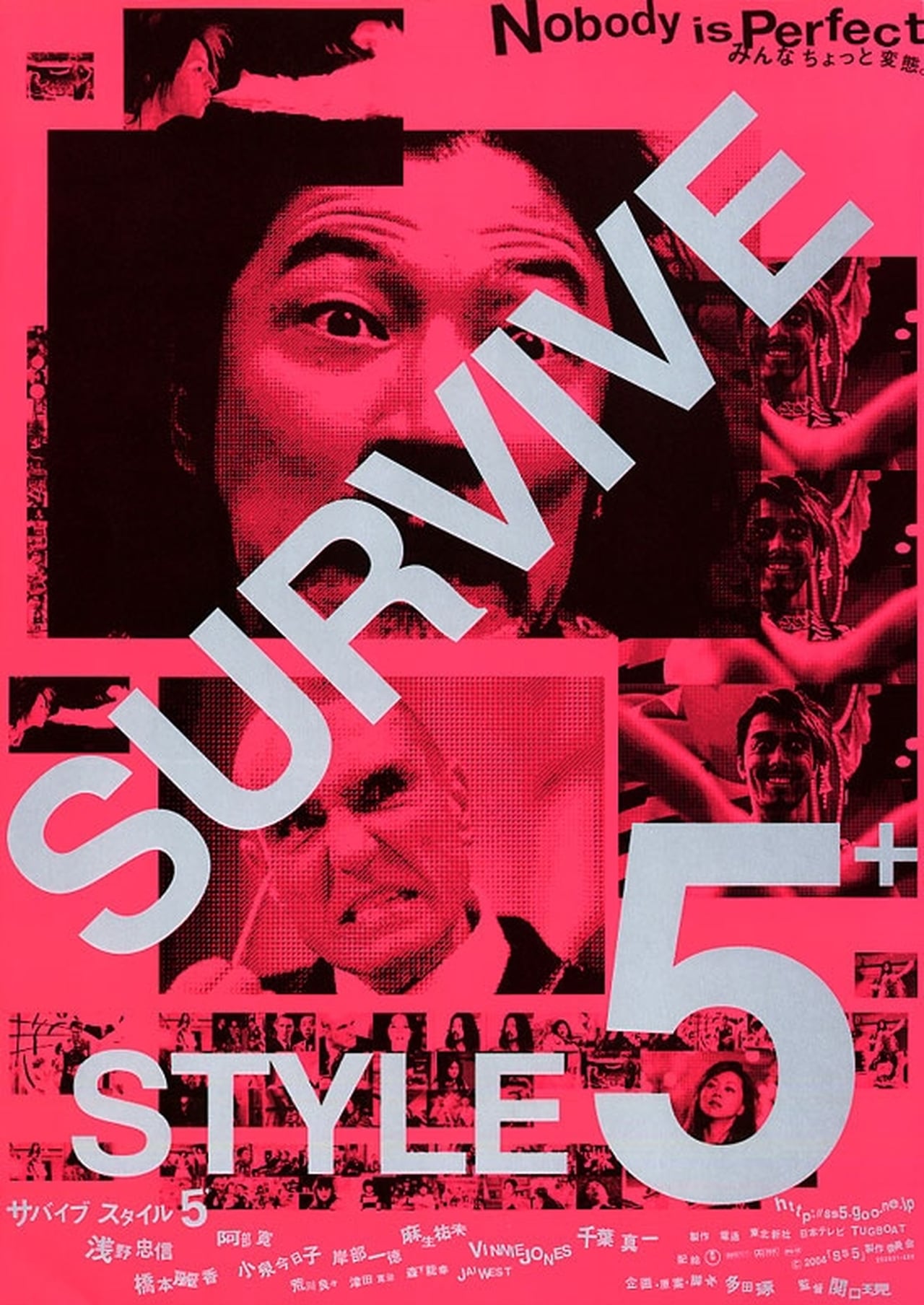 Movie SURVIVE STYLE5+