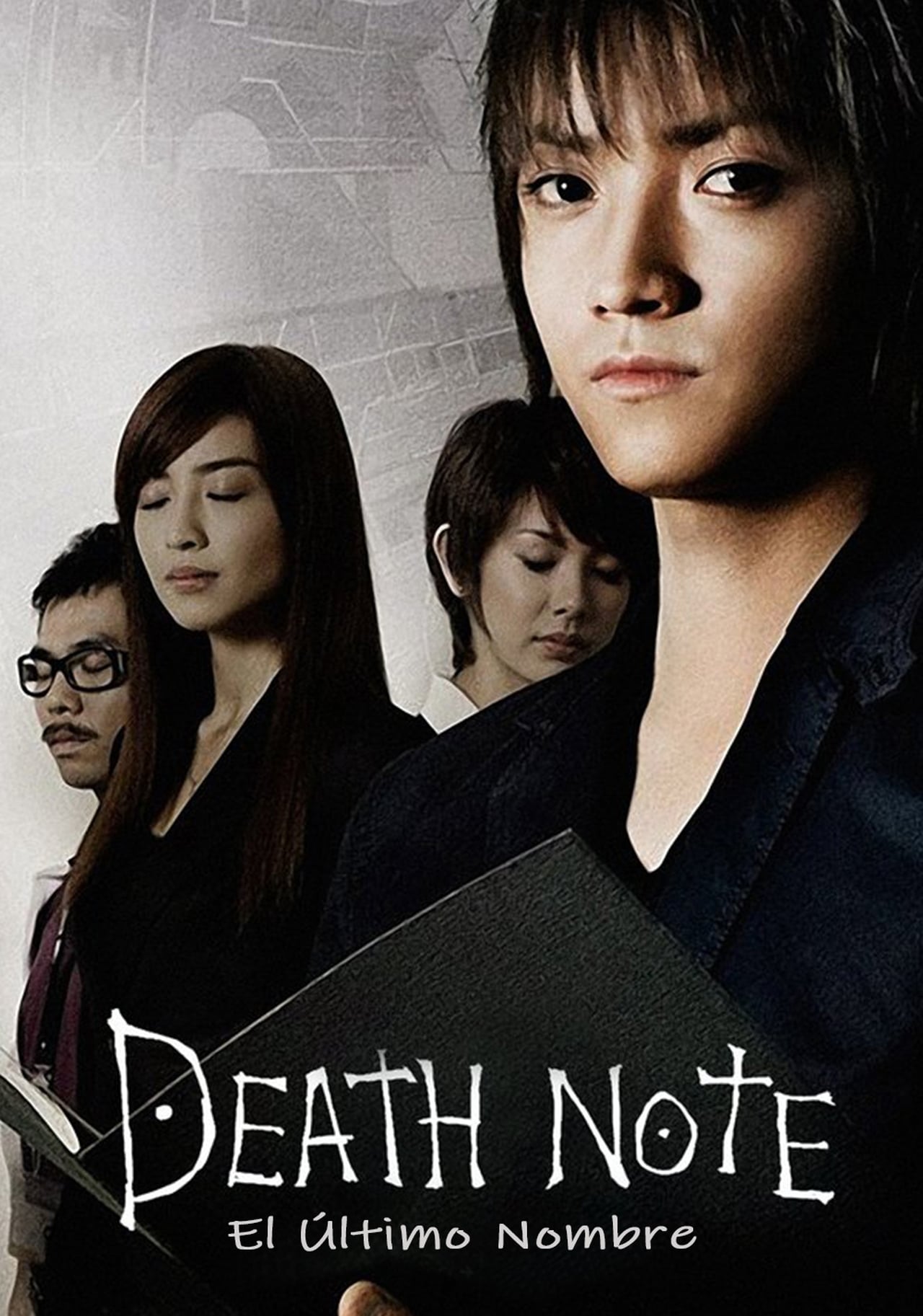 Película Death Note: El último nombre