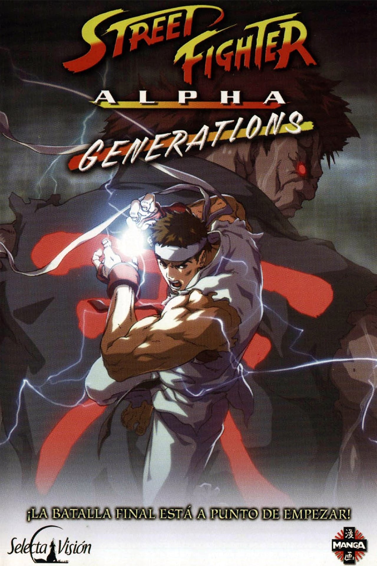 Movie Street Fighter Alpha: Generations