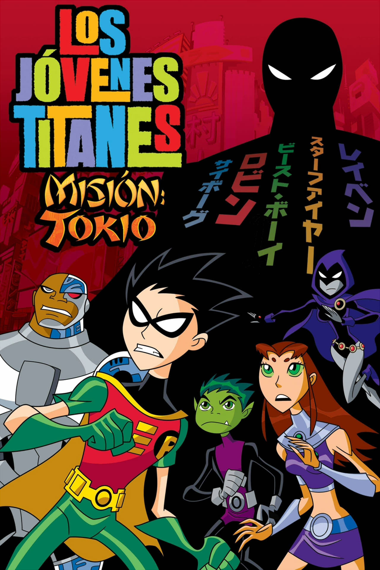 Movie Jóvenes Titanes: Misión Tokio