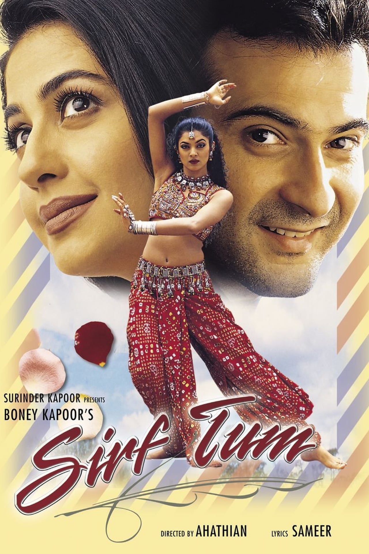 Movie सिर्फ़ तुम