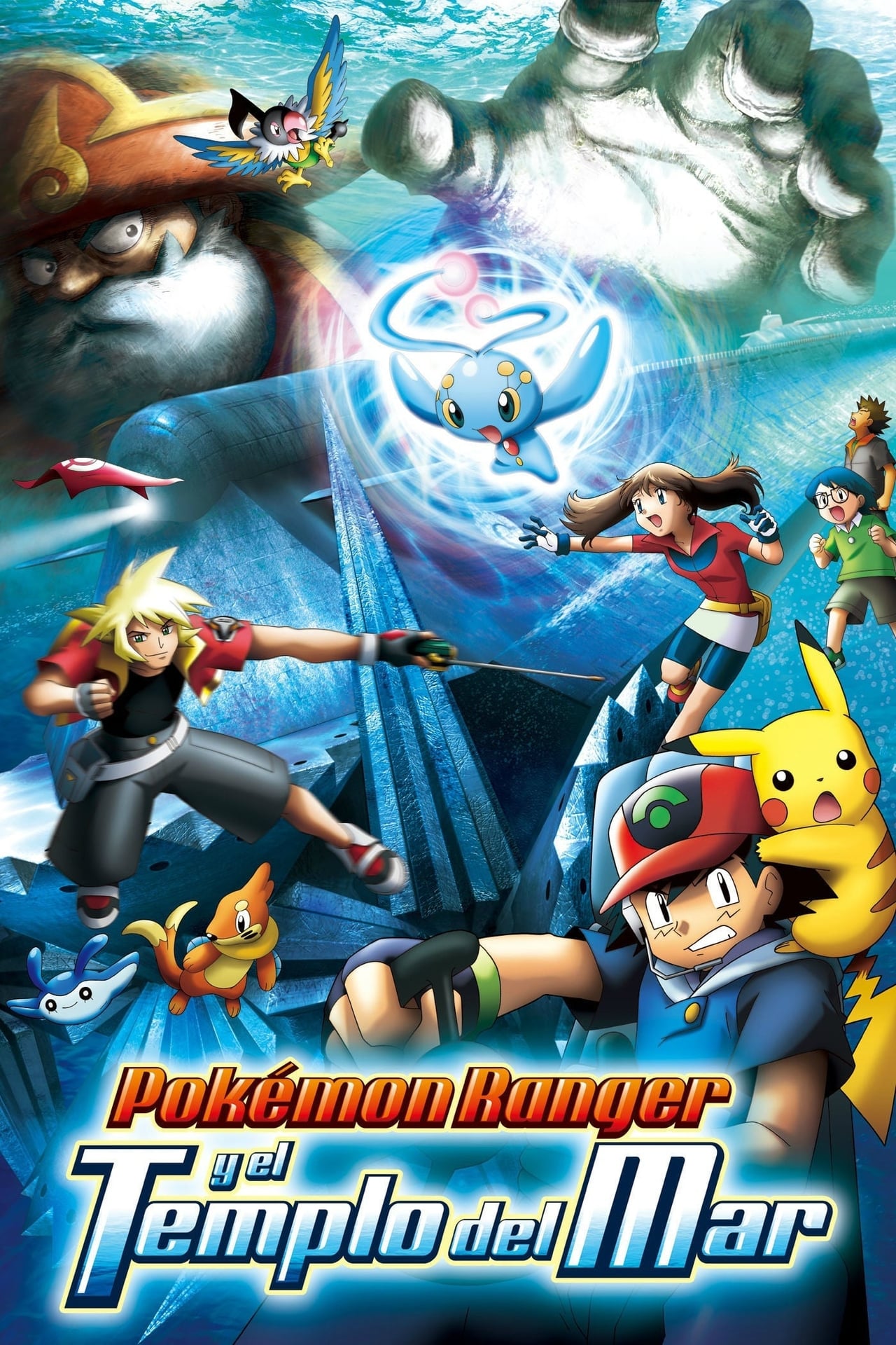 Movie Pokémon Ranger y el Templo del Mar