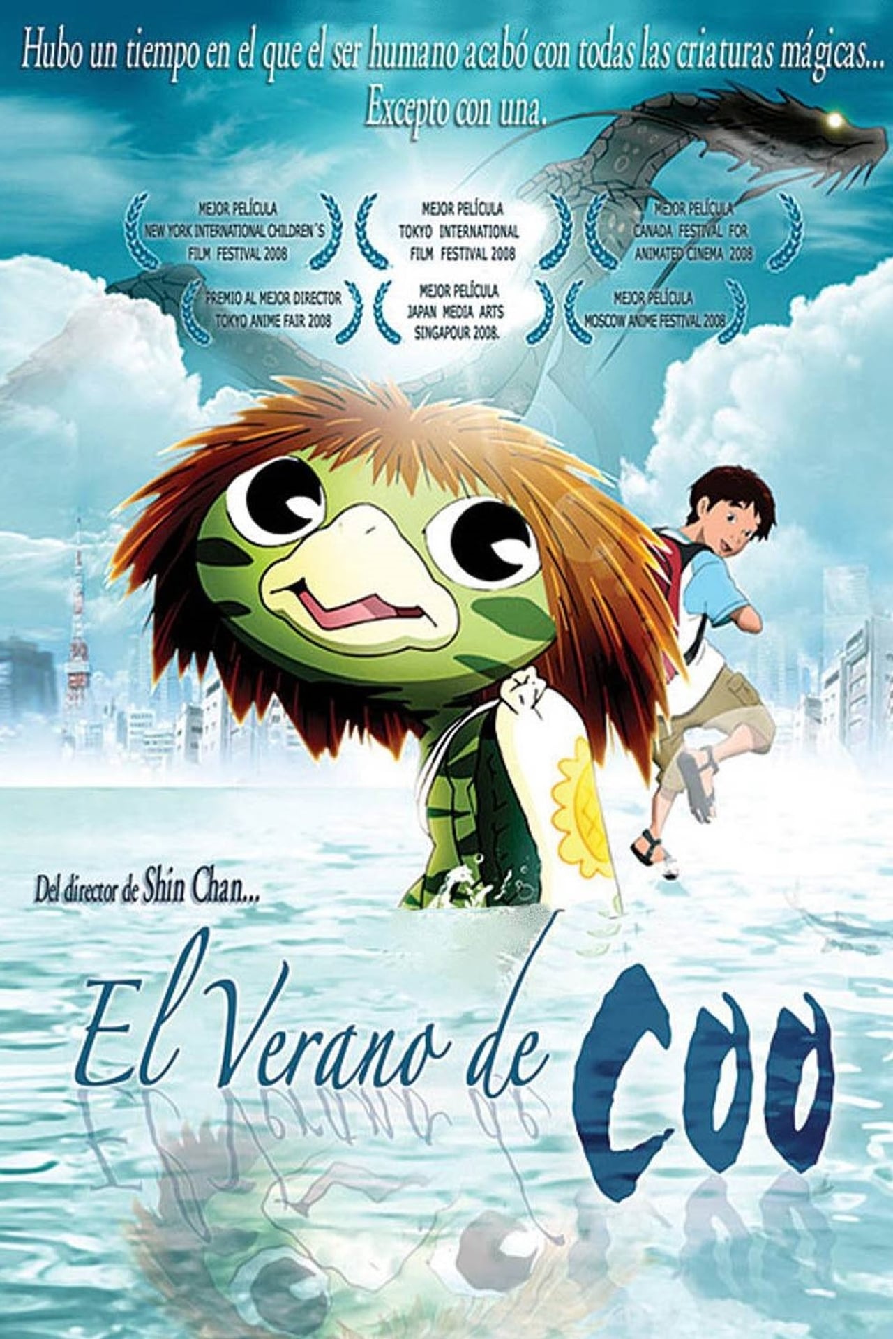 Película El verano de Coo