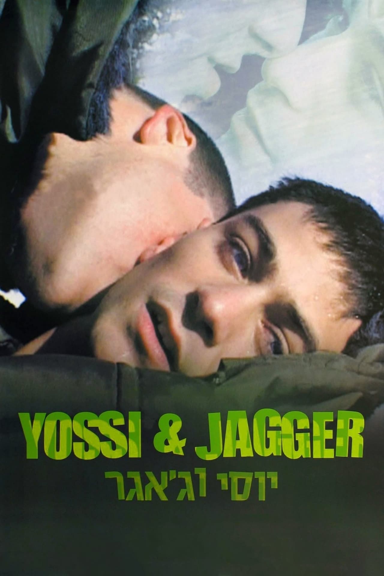 Movie Yossi y Jagger