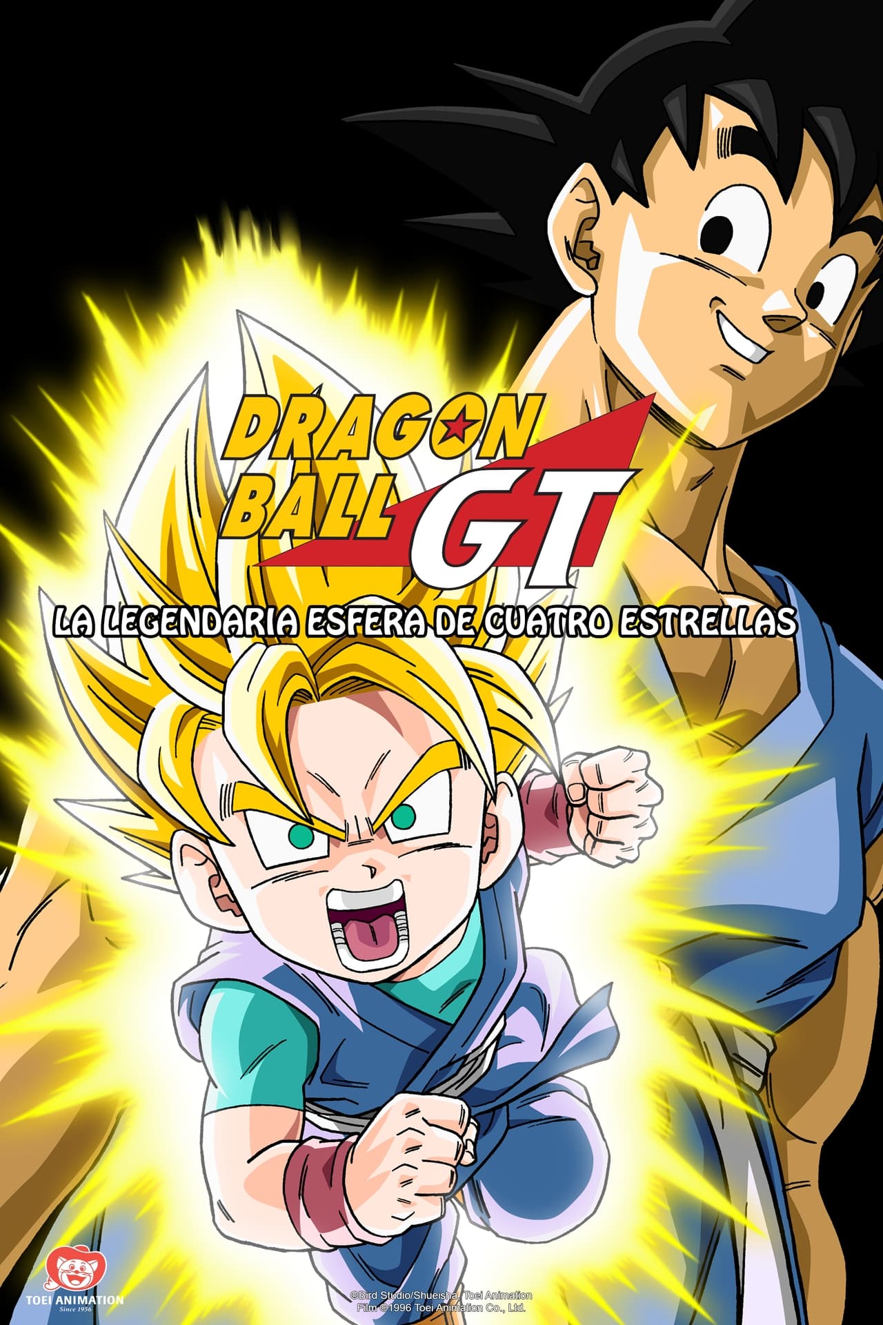 Película Dragon Ball GT: 100 años después