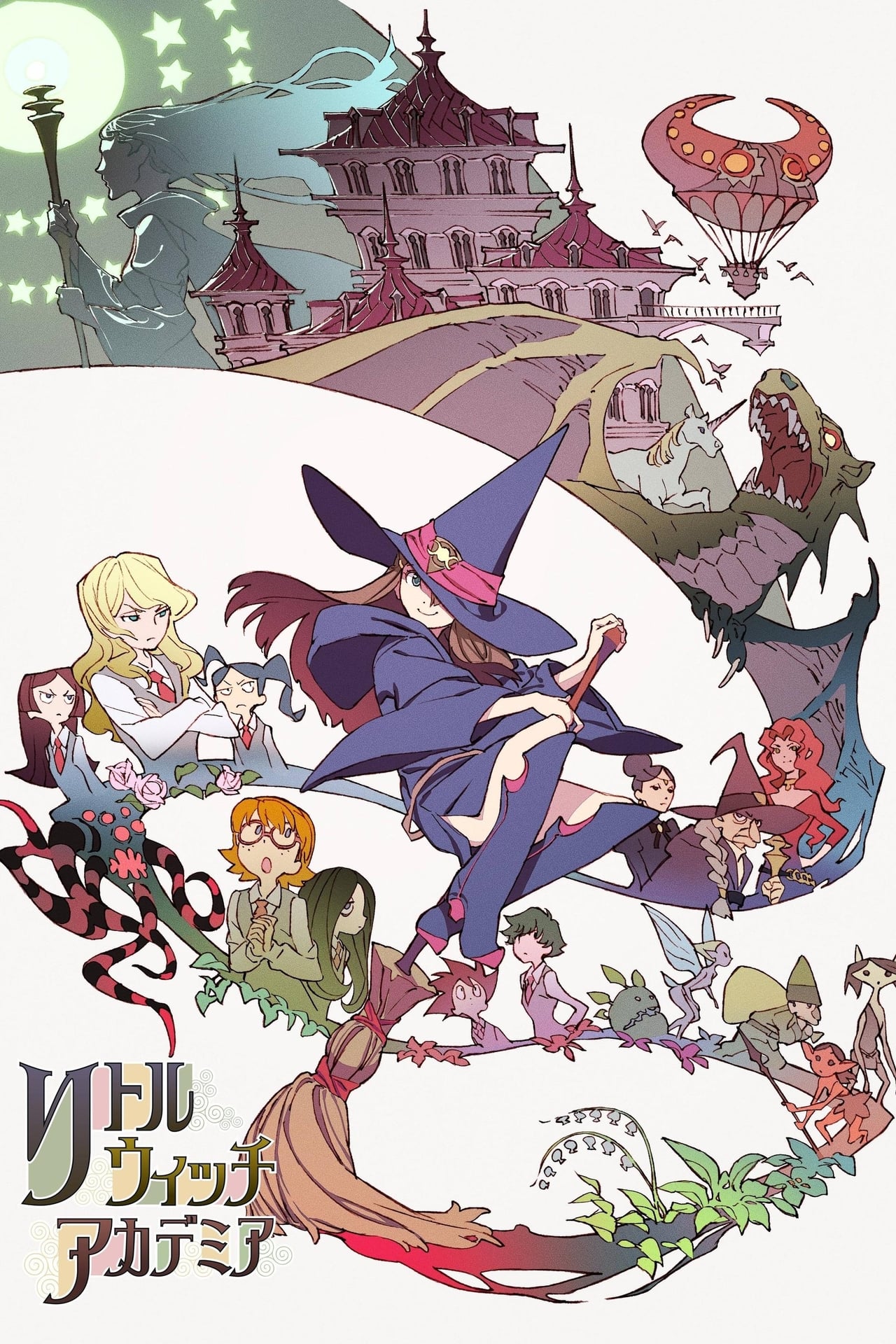 Películas Little Witch Academia