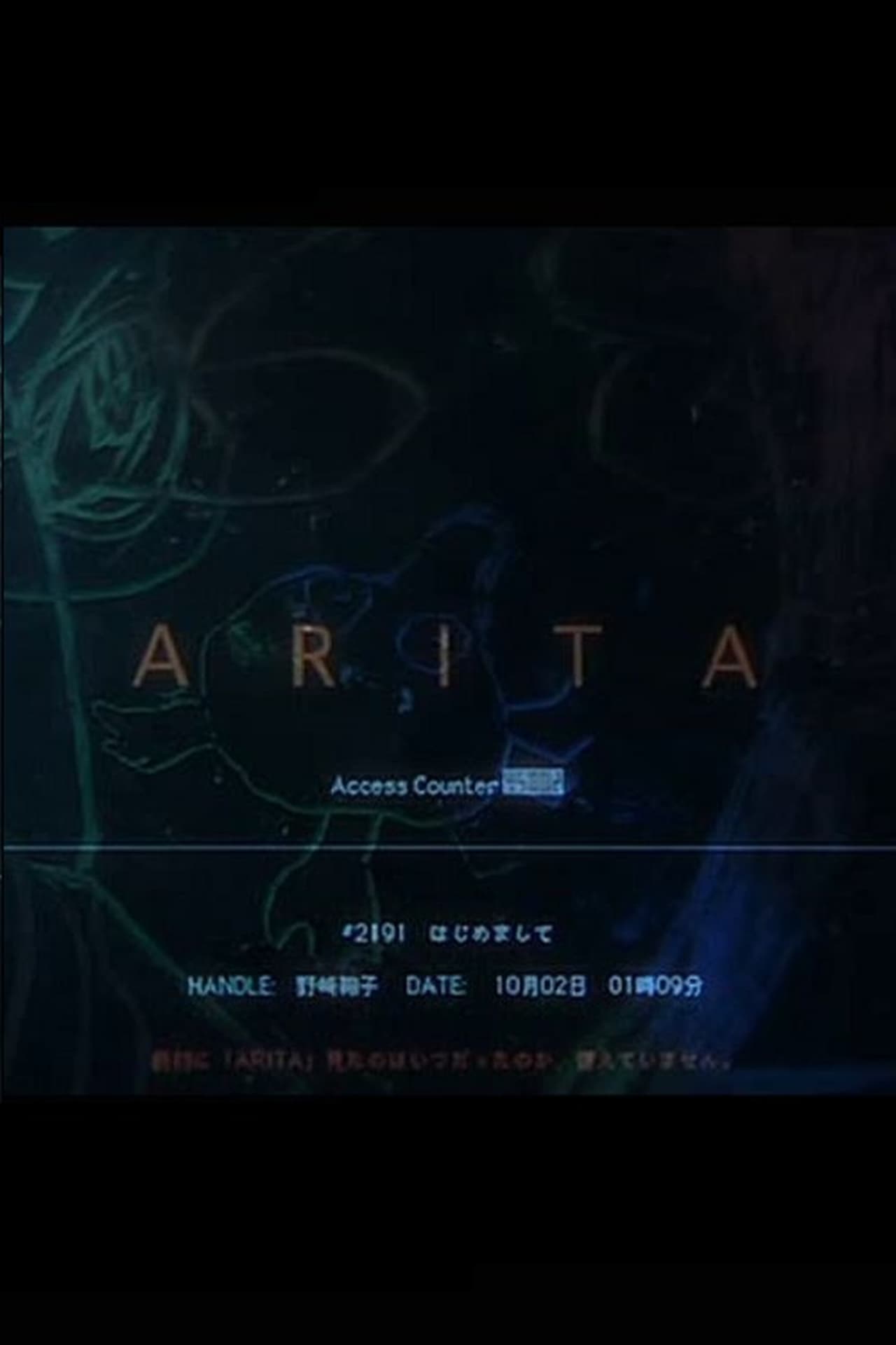 Movie Arita