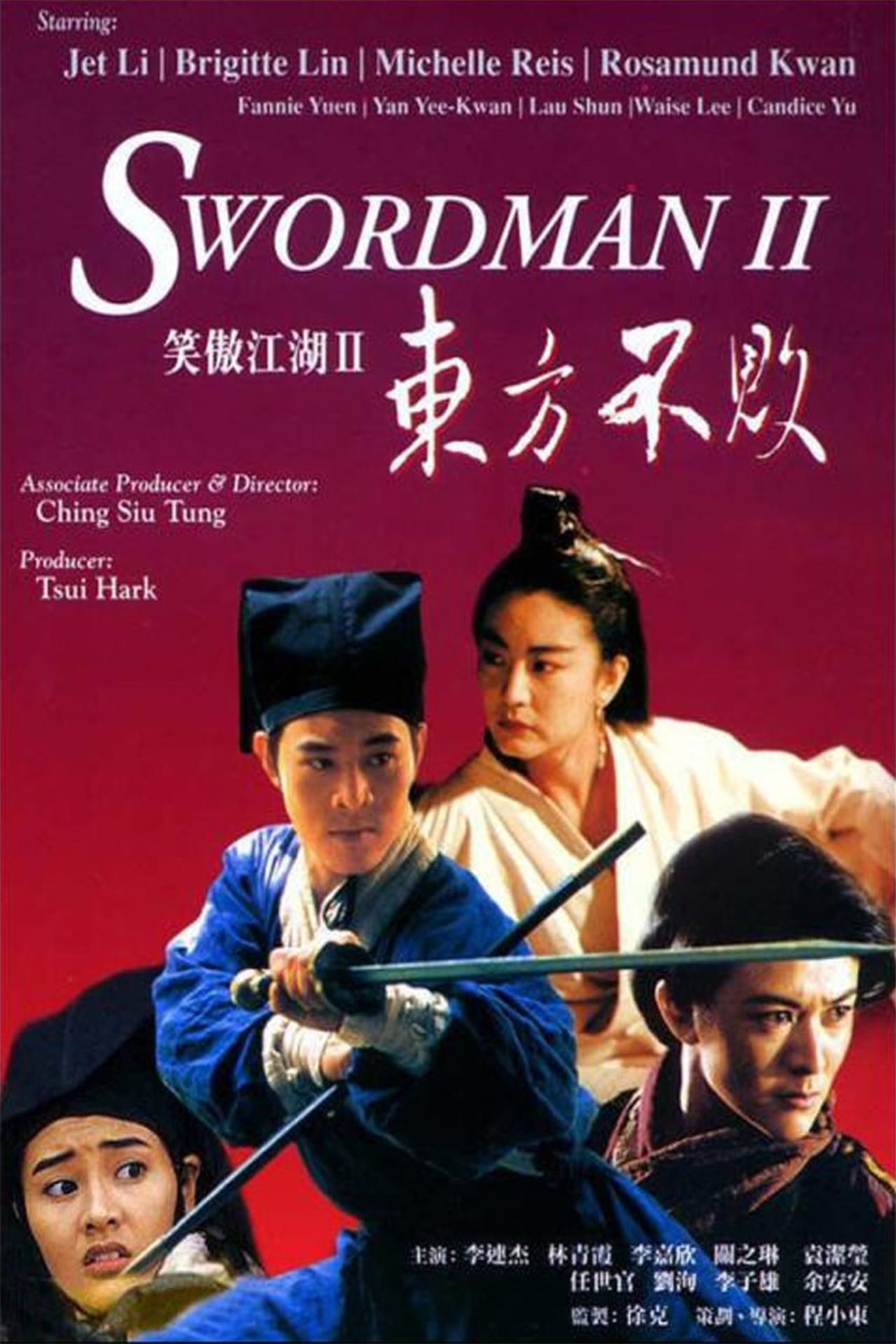 Película Swordsman II