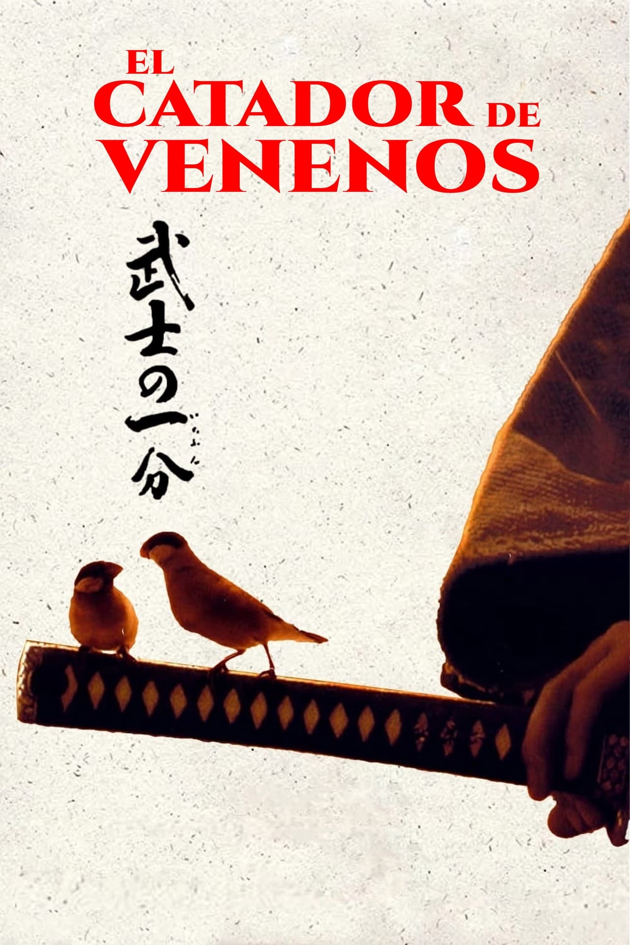 Película El catador de venenos