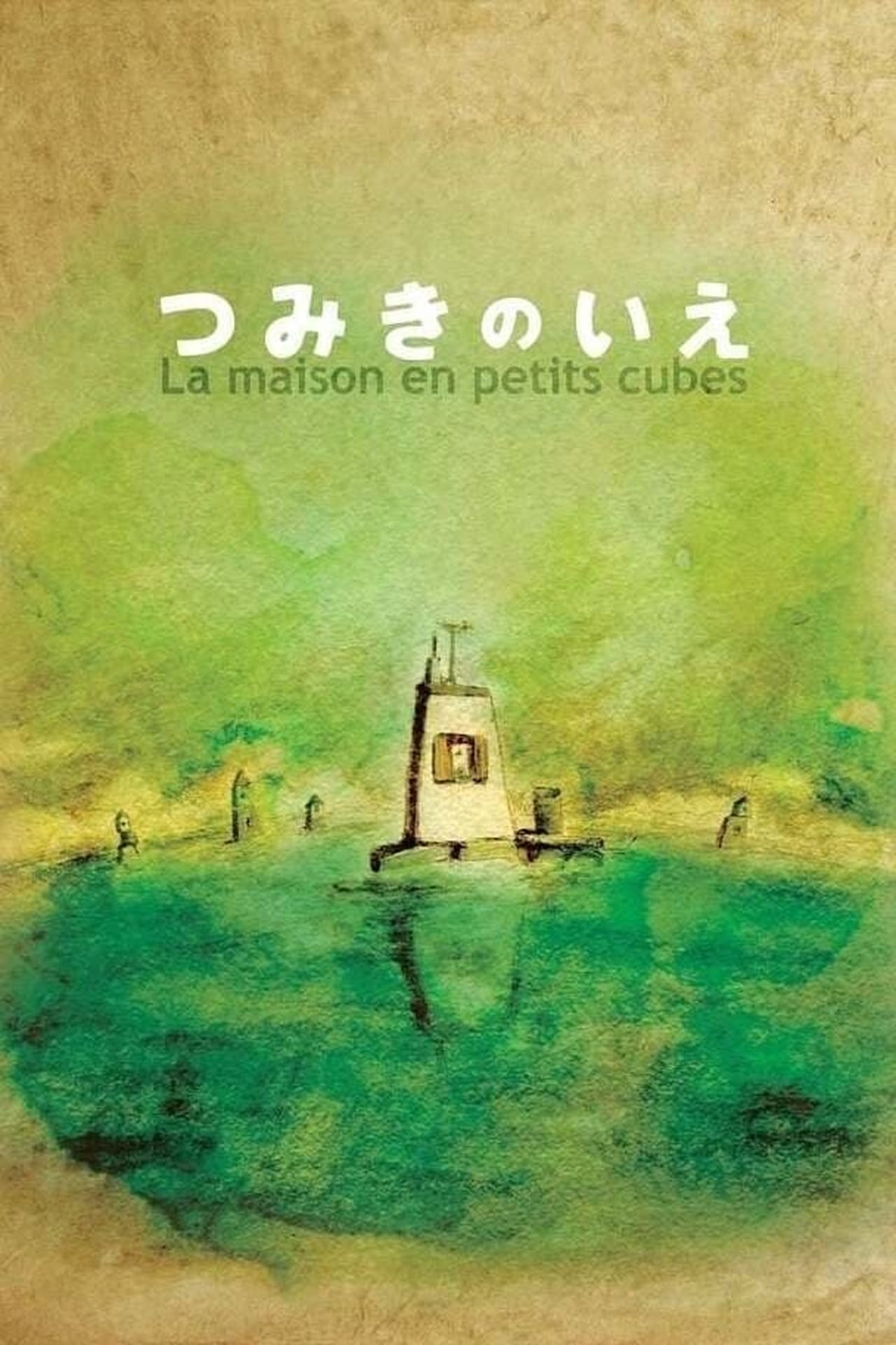 Movie La Maison en Petits Cubes