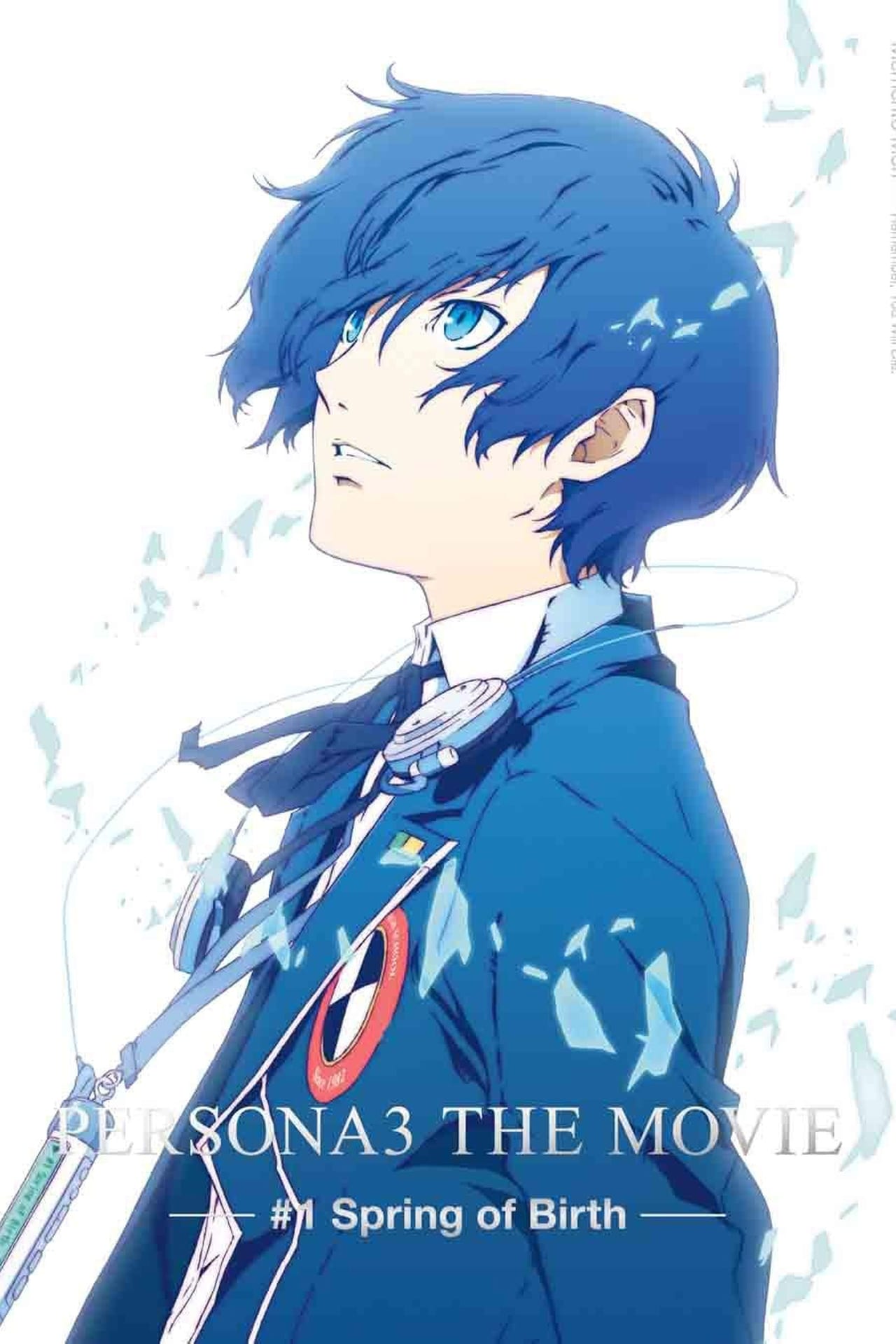 Película Persona 3 La Pelicula 1: Primavera de Nacimiento