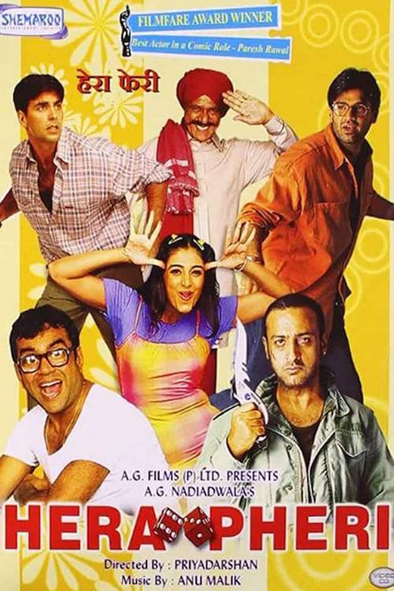 Película Hera Pheri