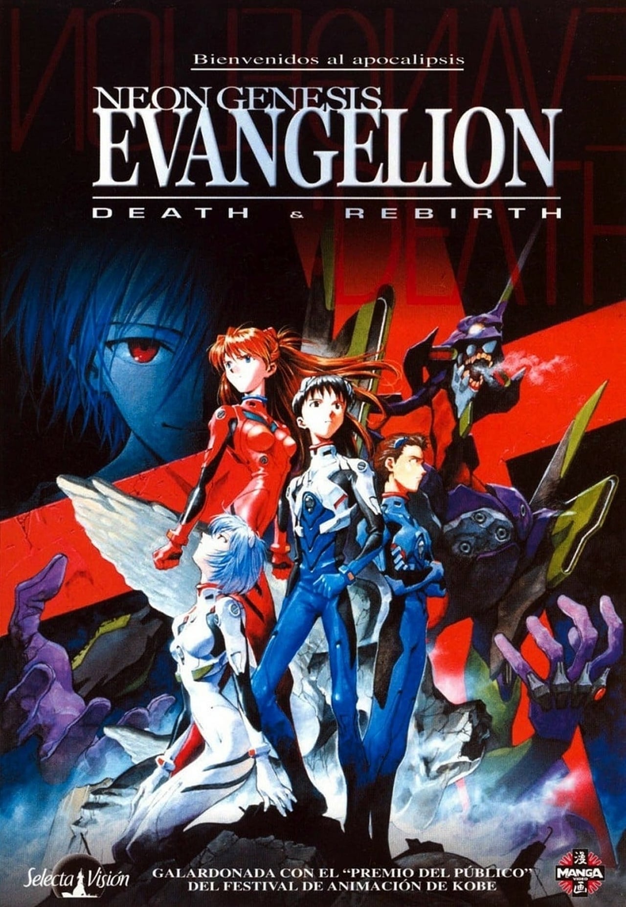 Película Neon Genesis Evangelion: Death Rebirth