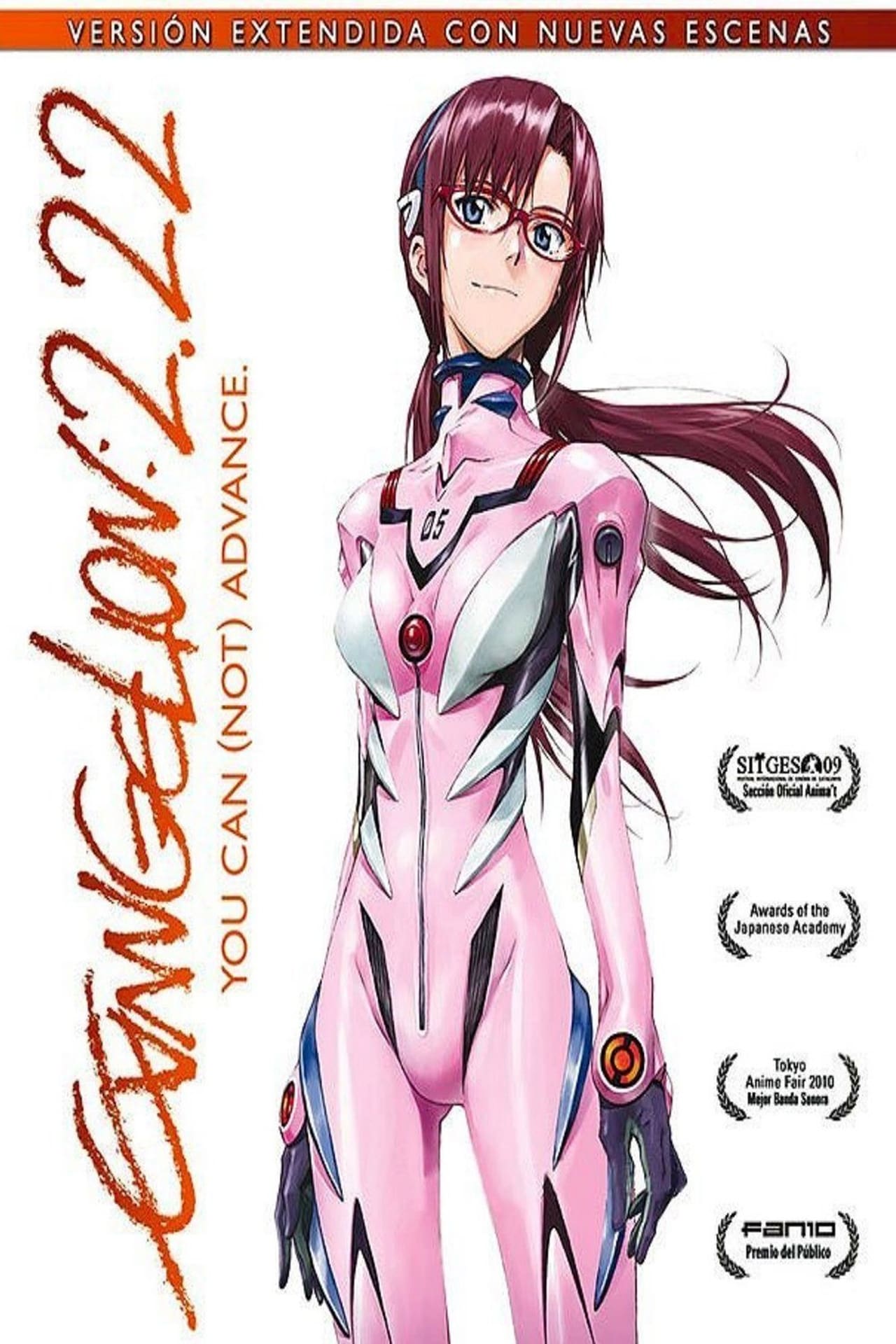 Movie Evangelion 2.0 You Can (Not) Advance