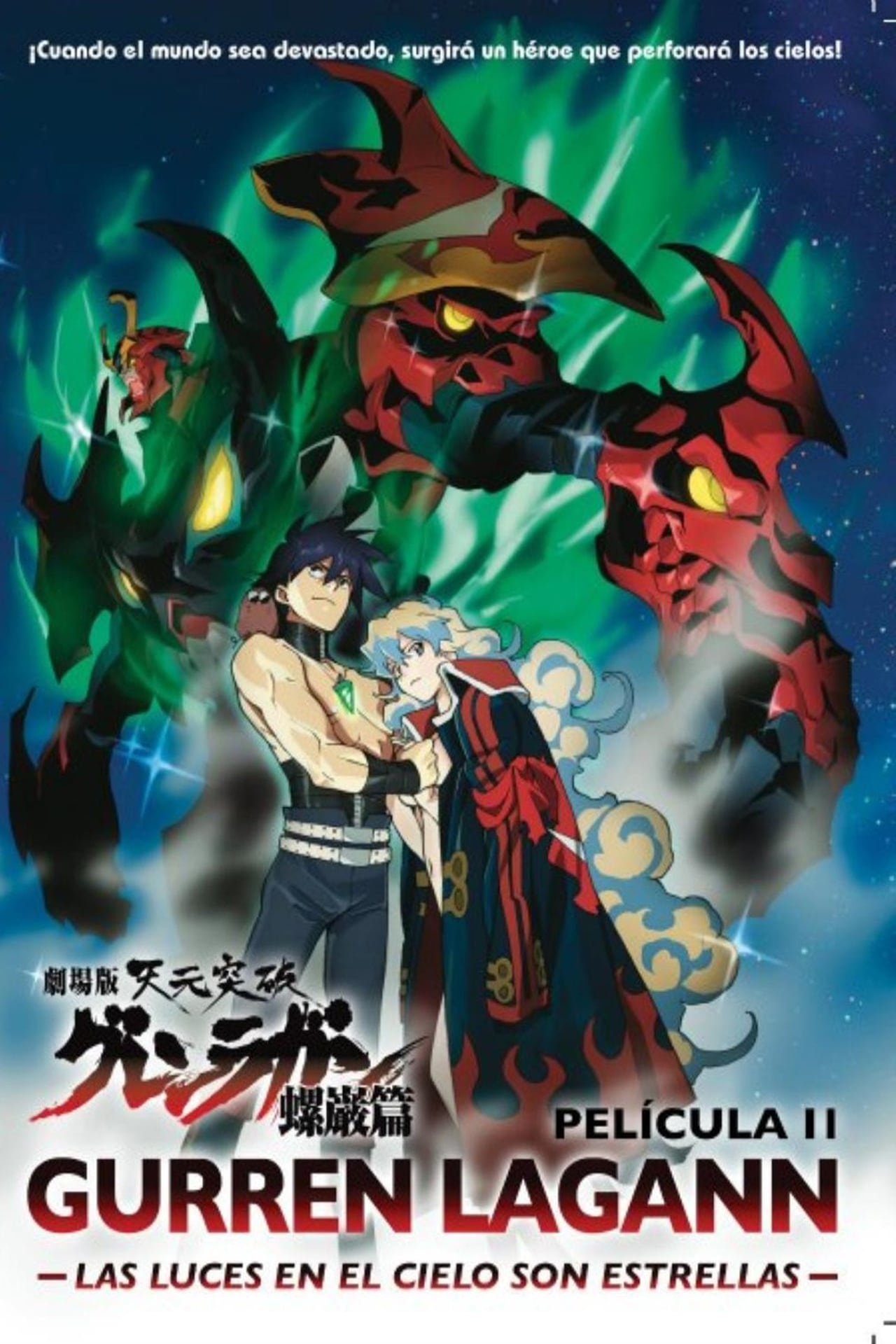 Películas Gurren Lagann: Las luces en el cielo son estrellas