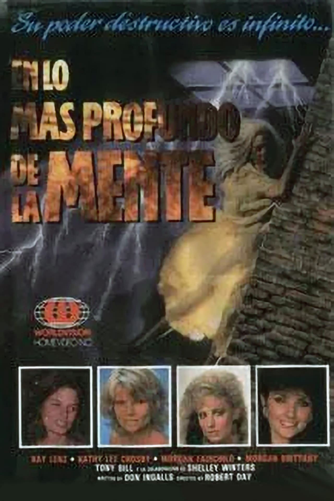 Movie En lo más profundo de la mente (La iniciación de Sarah)