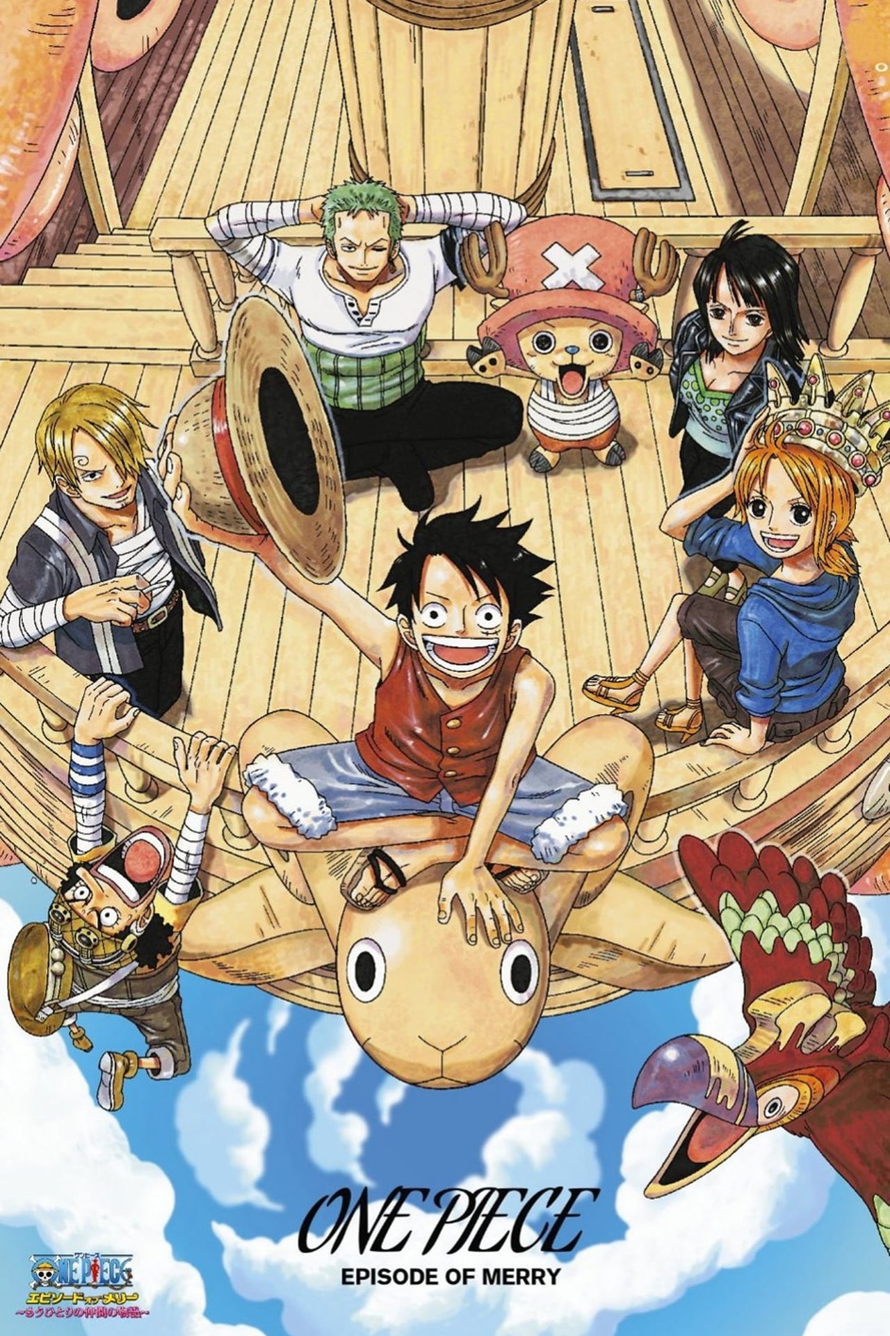 Película One Piece: Episodio de Merry: El Cuento de un Amigo