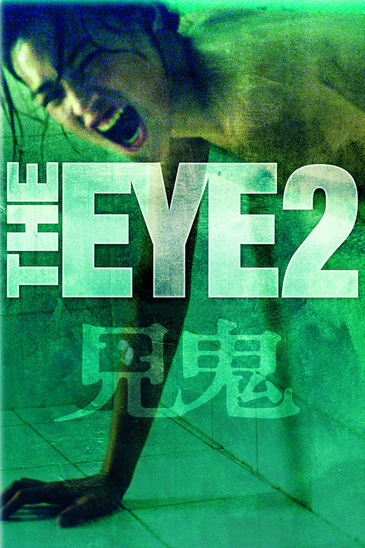 Película The Eye 2