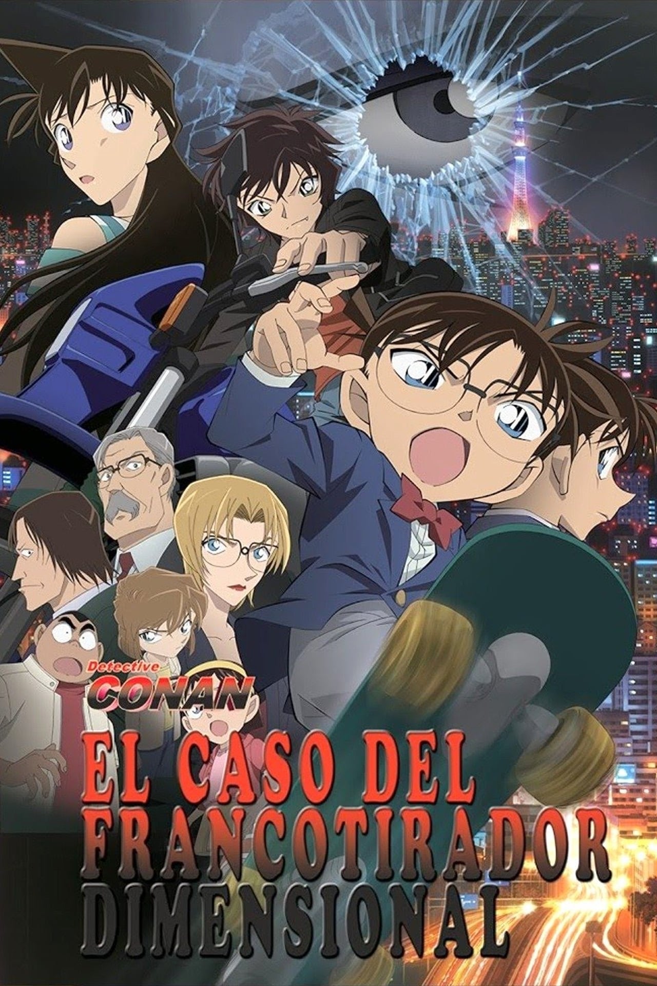 Movie Detective Conan 18: El francotirador de otra dimensión