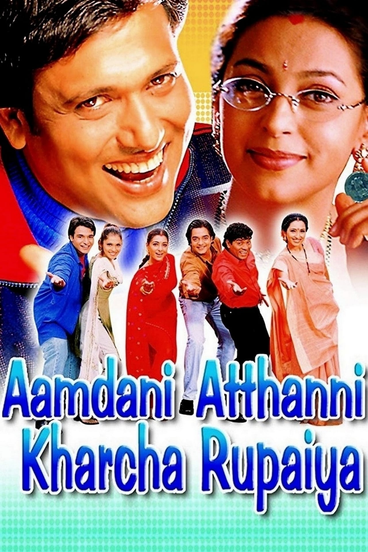 Película Aamdani Atthanni Kharcha Rupaiya