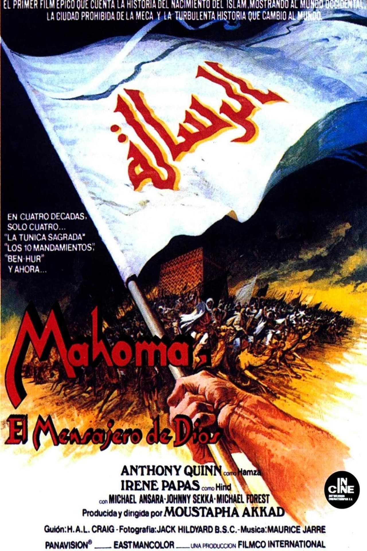 Movies Mahoma, el mensajero de Dios